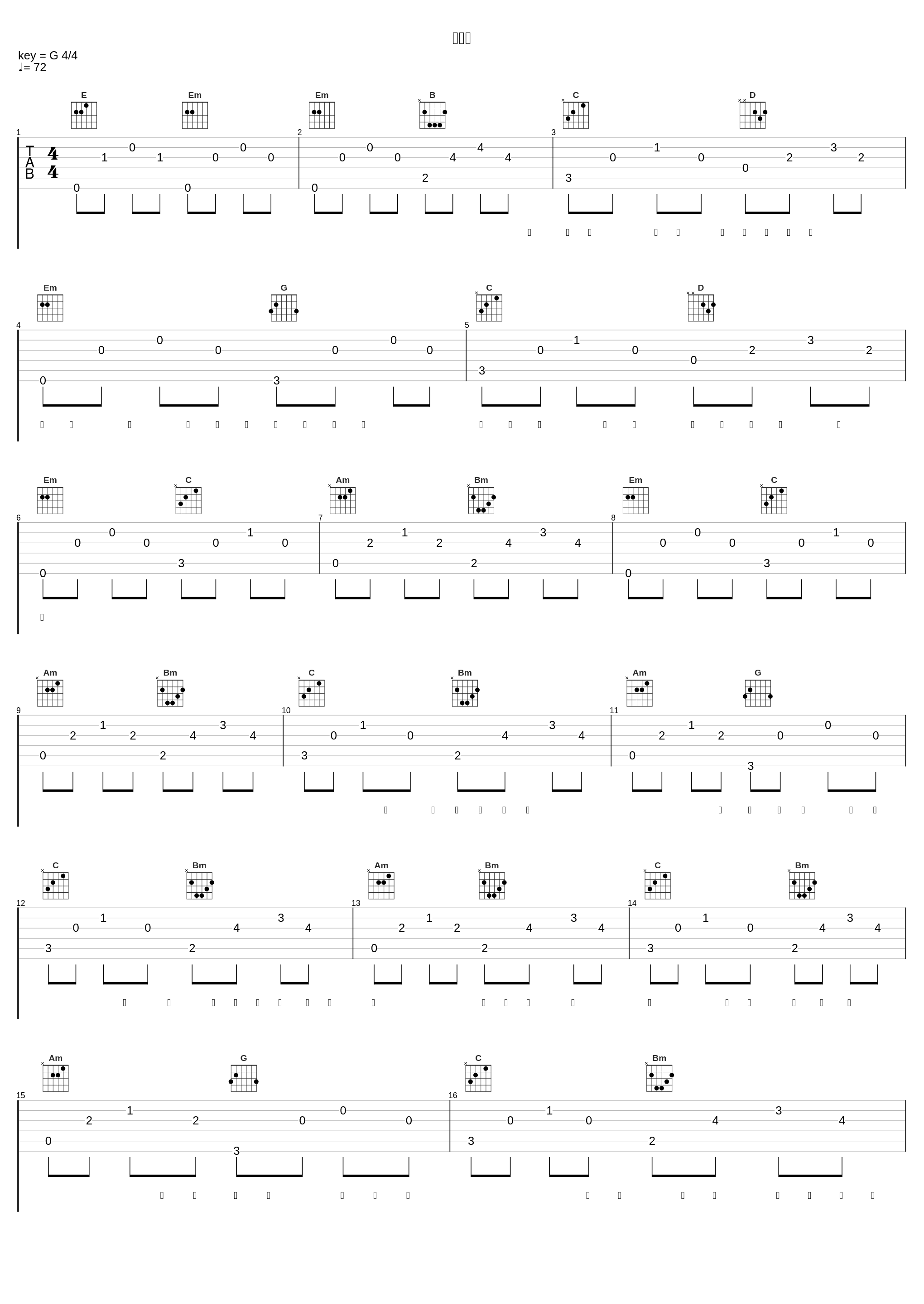 ヒカリ_堀江由衣_1