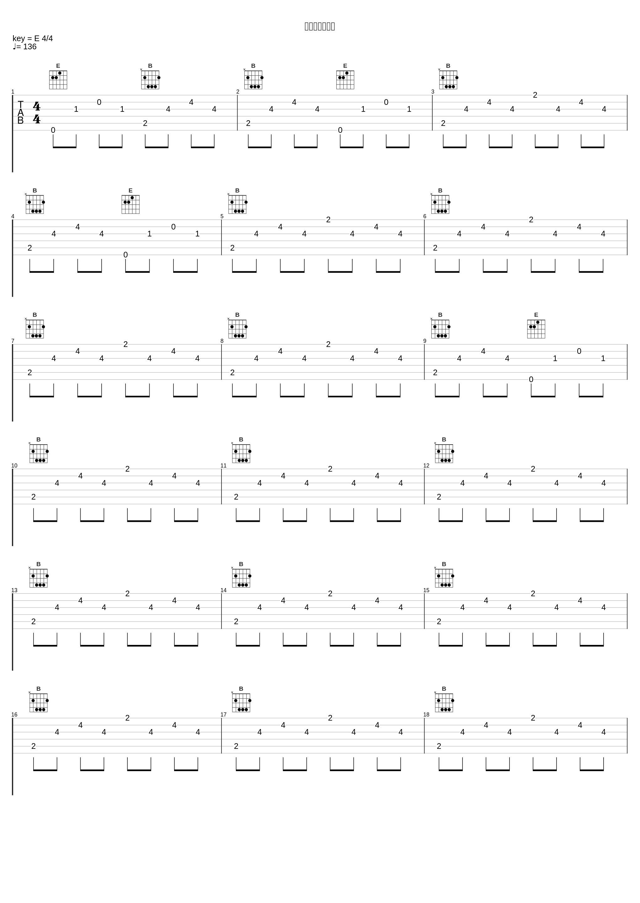 コタエツナガル_橋本由香利_1