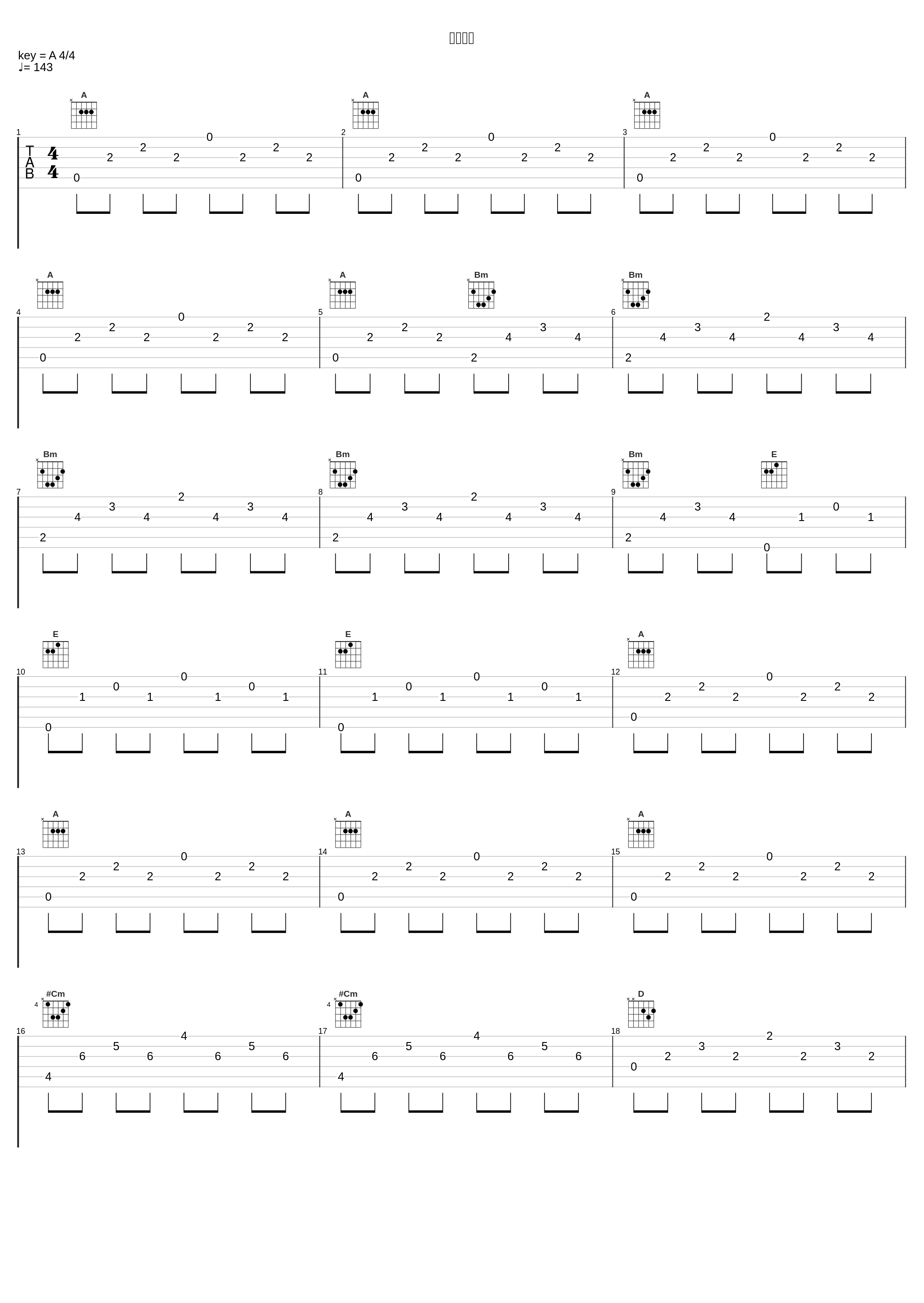 せせらぎ_深町 純_1