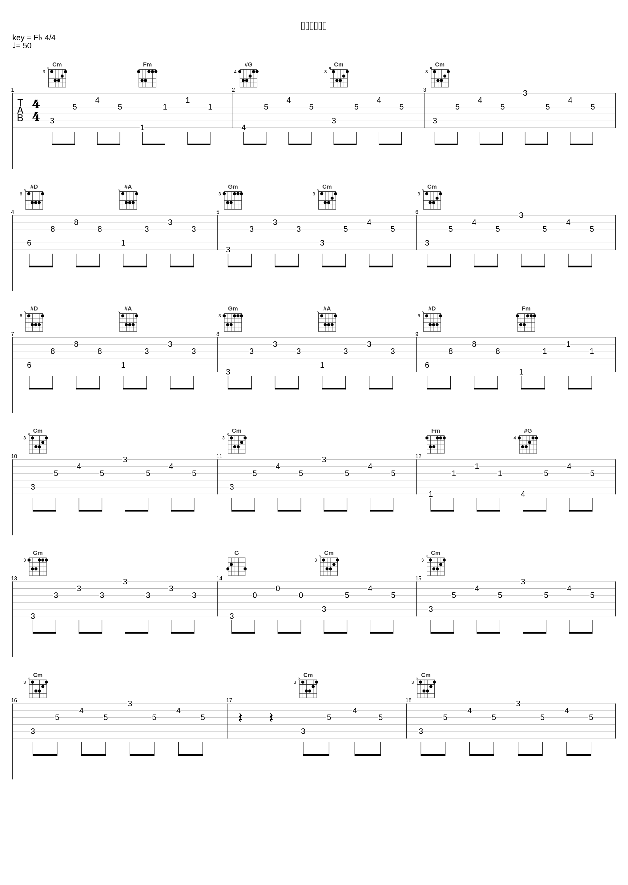 憂い溢れ漂う_岩代太郎_1