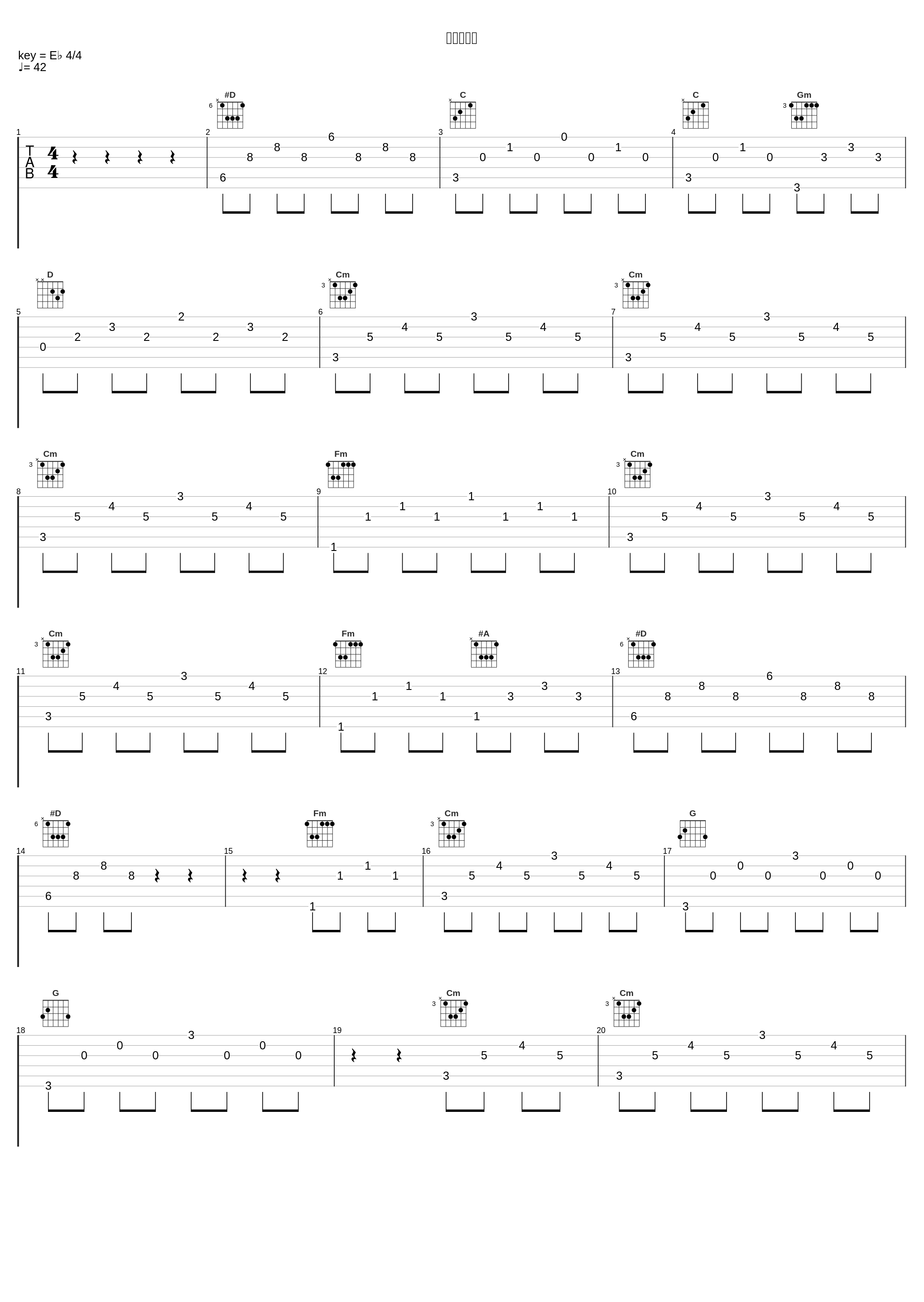 リンゴ追分_伍代夏子_1