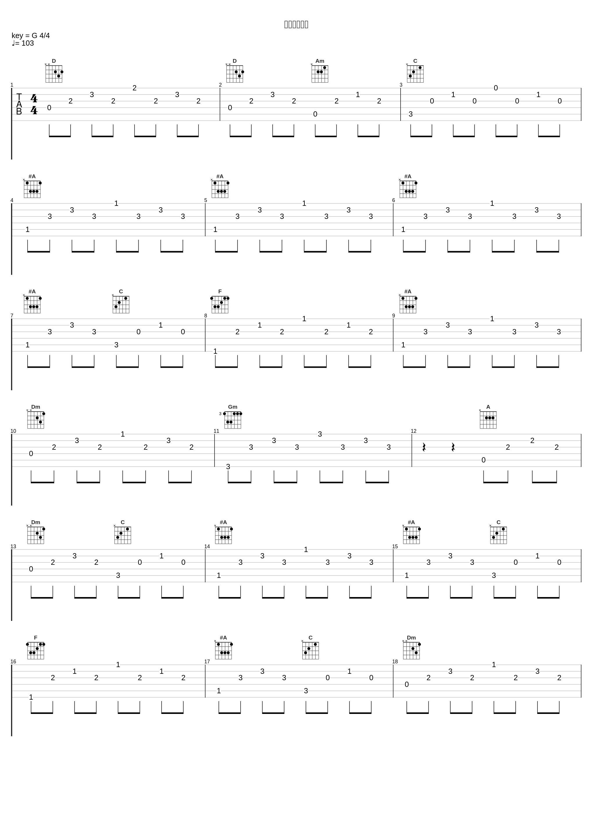 ふたつの心は_志倉千代丸_1