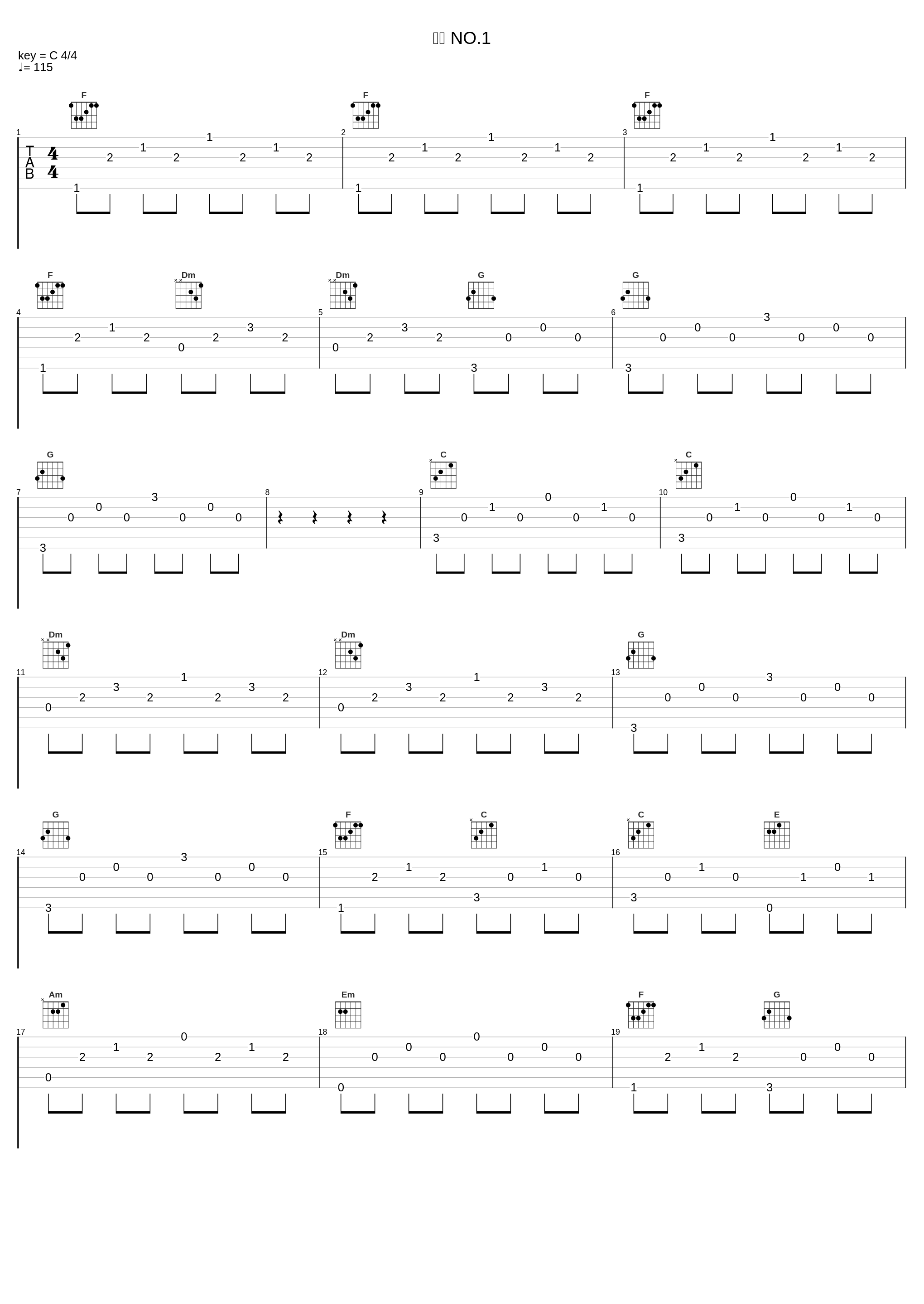 恭介 NO.1_梶浦由记_1