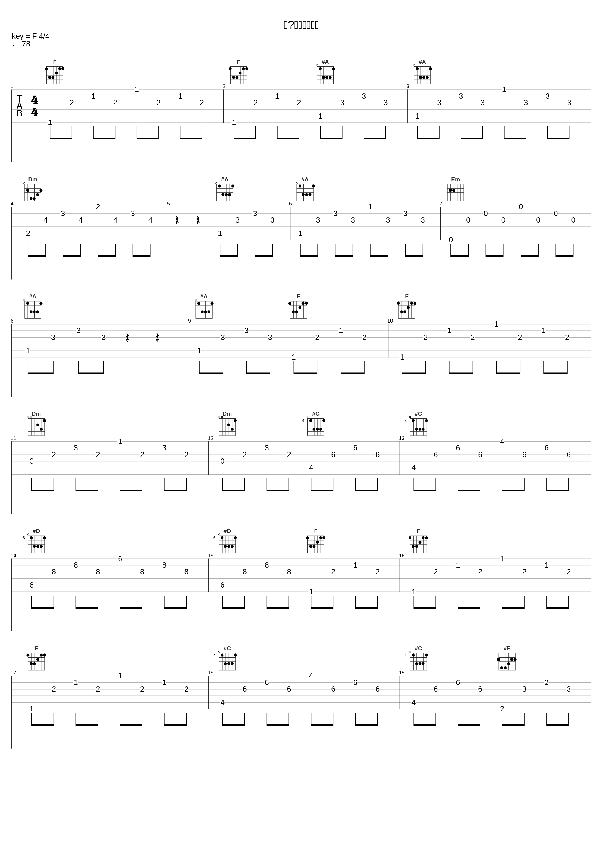 ザ・クロッシング_岩代太郎_1