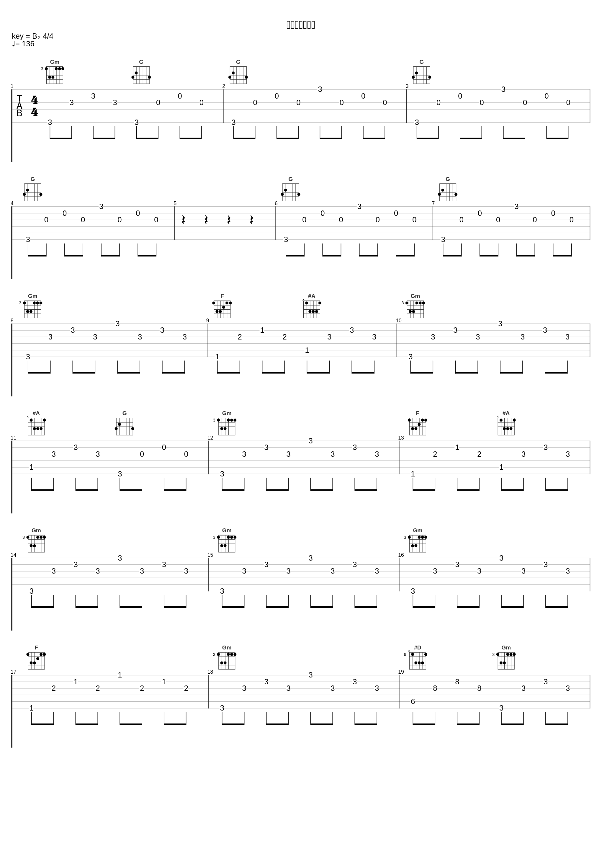 黒い柩のメニエ_叶月由罗_1