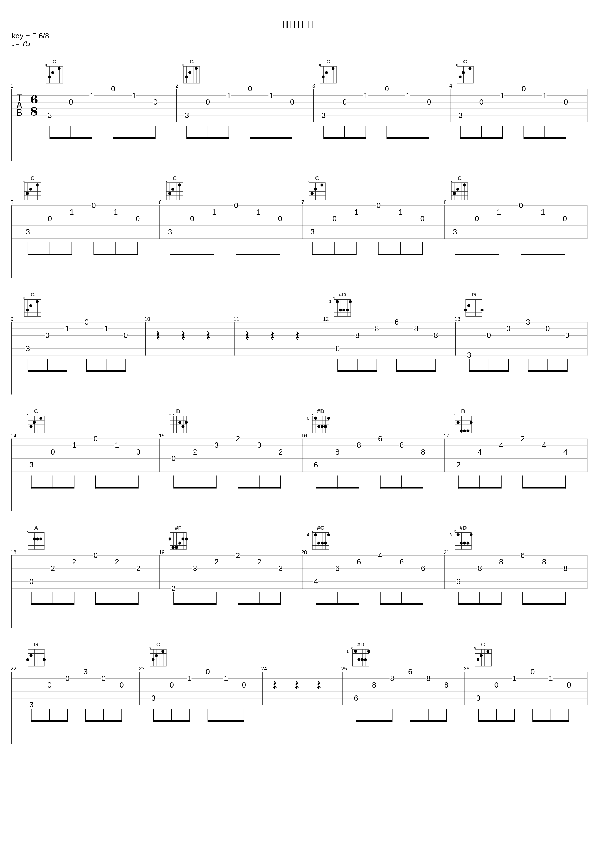 三面鏡ラビリンス_叶月由罗_1