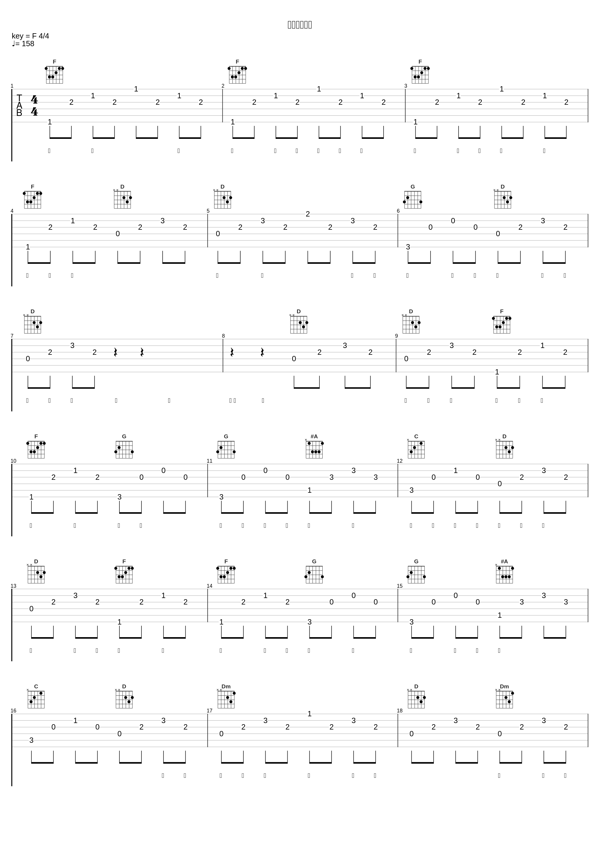 プレパレード_钉宫理惠,堀江由衣,喜多村英梨_1