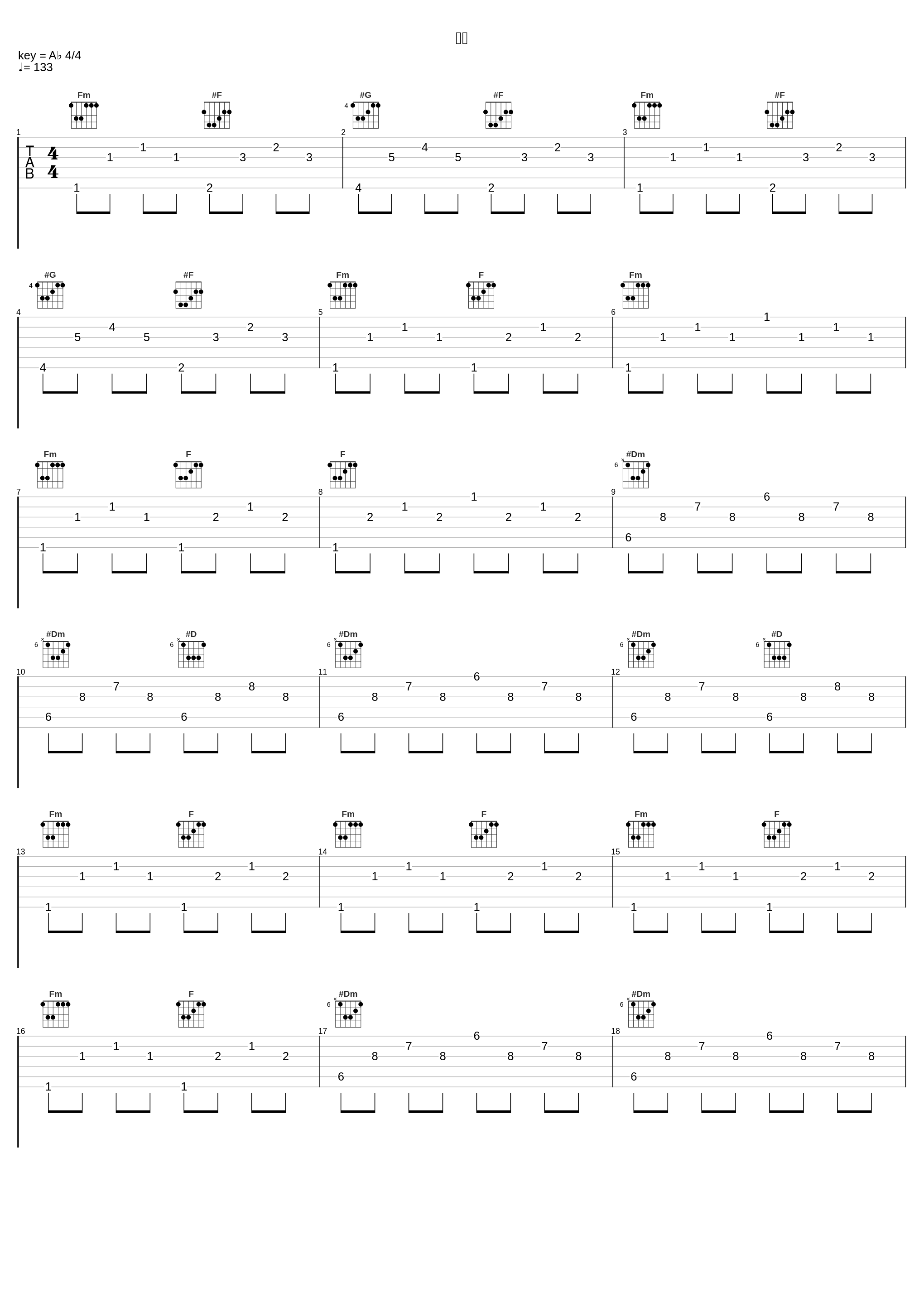 阴影_橋本由香利_1