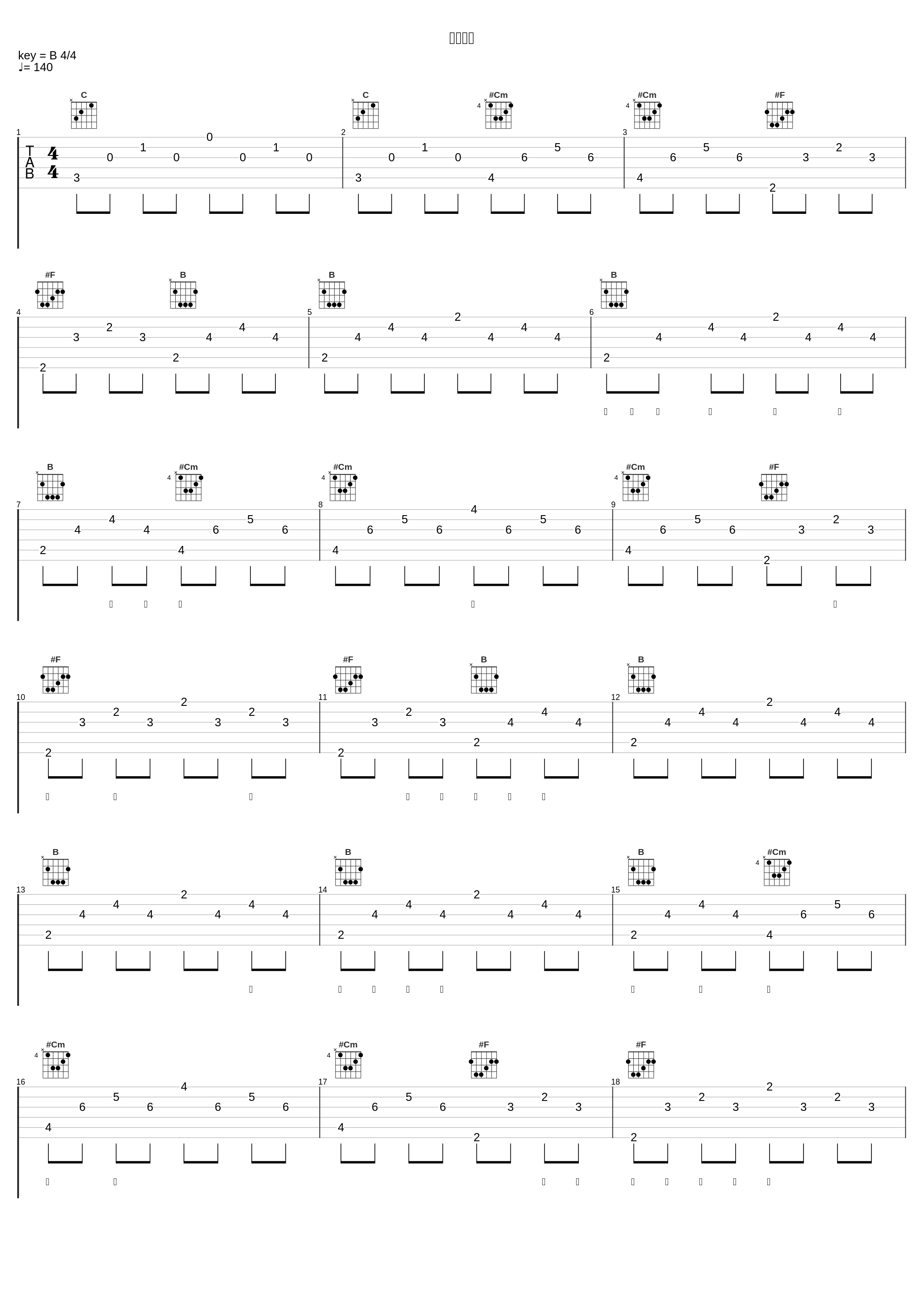 冬の稲妻_中村悠一,寺岛拓笃_1