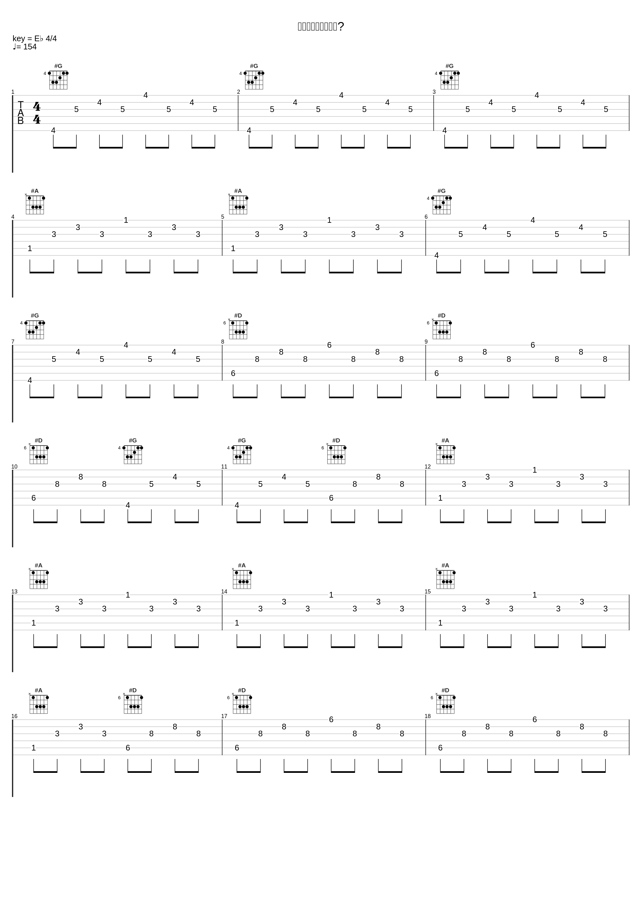 私は空太も傷つけた?_林有三_1