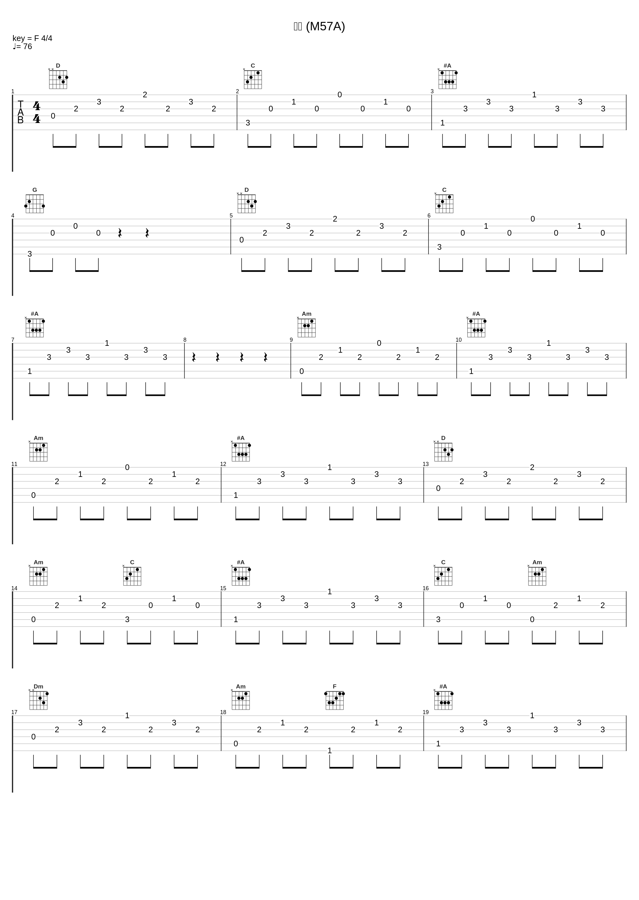 苦悩 (M57A)_佐桥俊彦_1