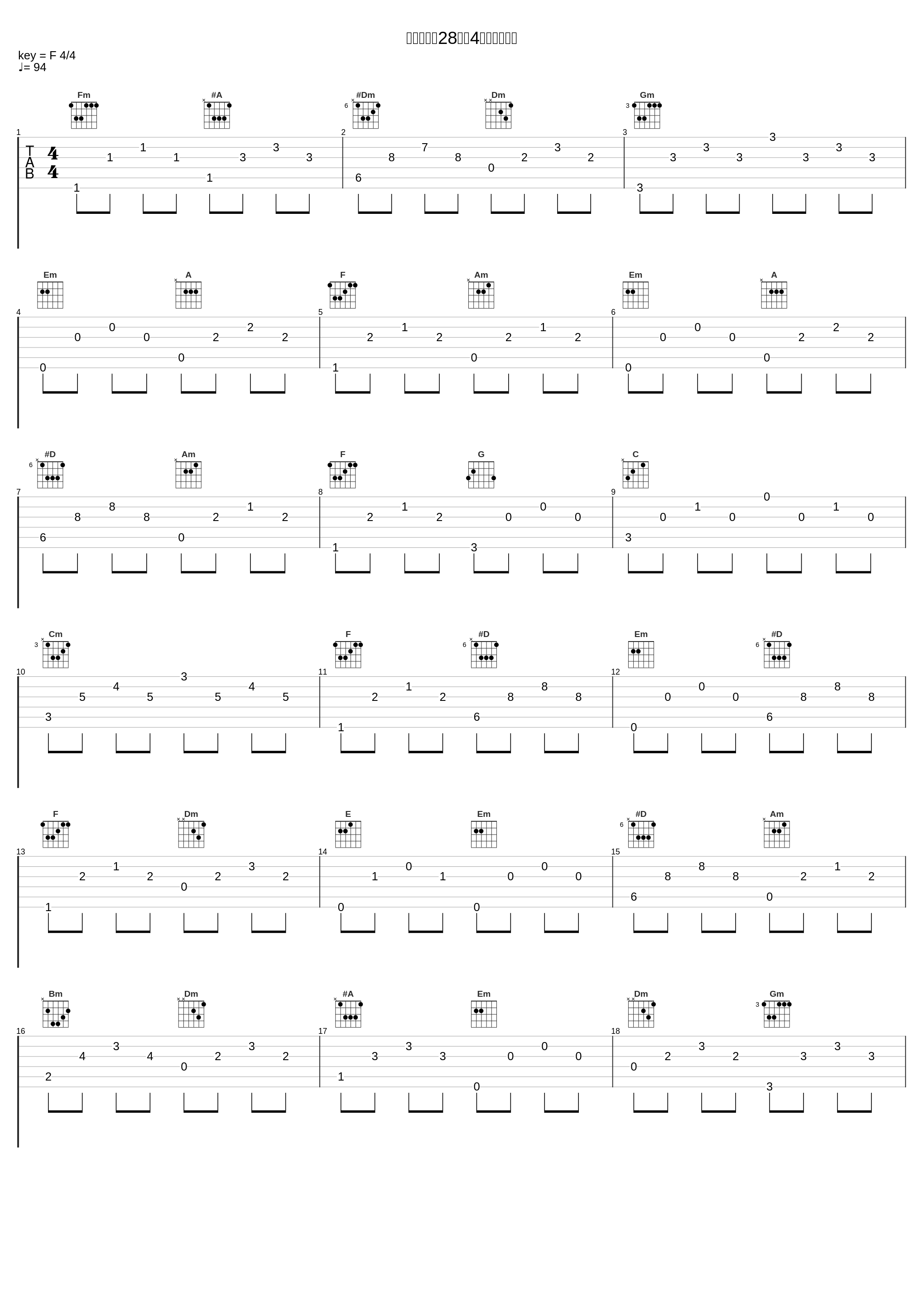 前奏曲作品28番第4番『ラルゴ』_神山純一_1