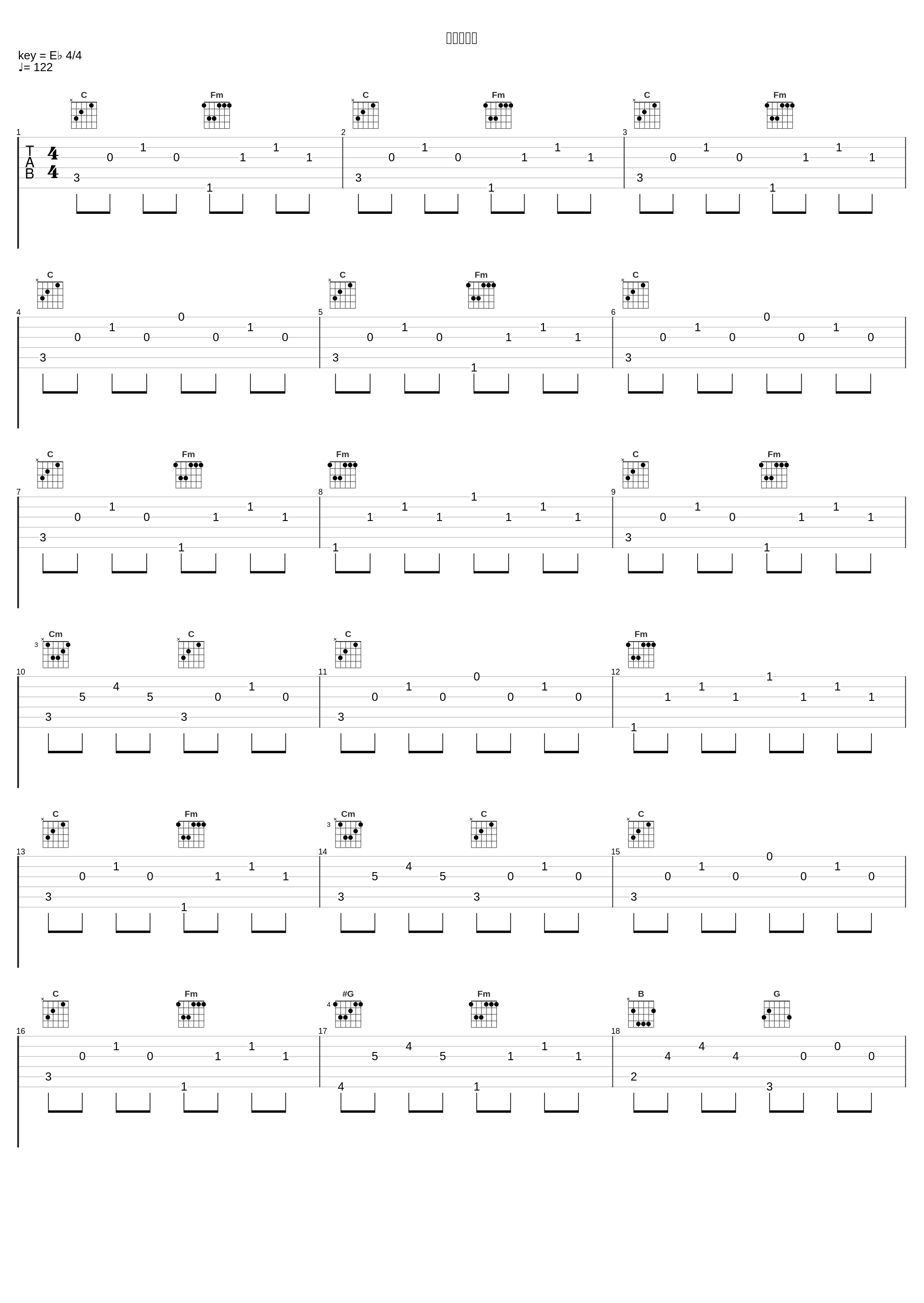 死、導く舞_叶月由罗_1