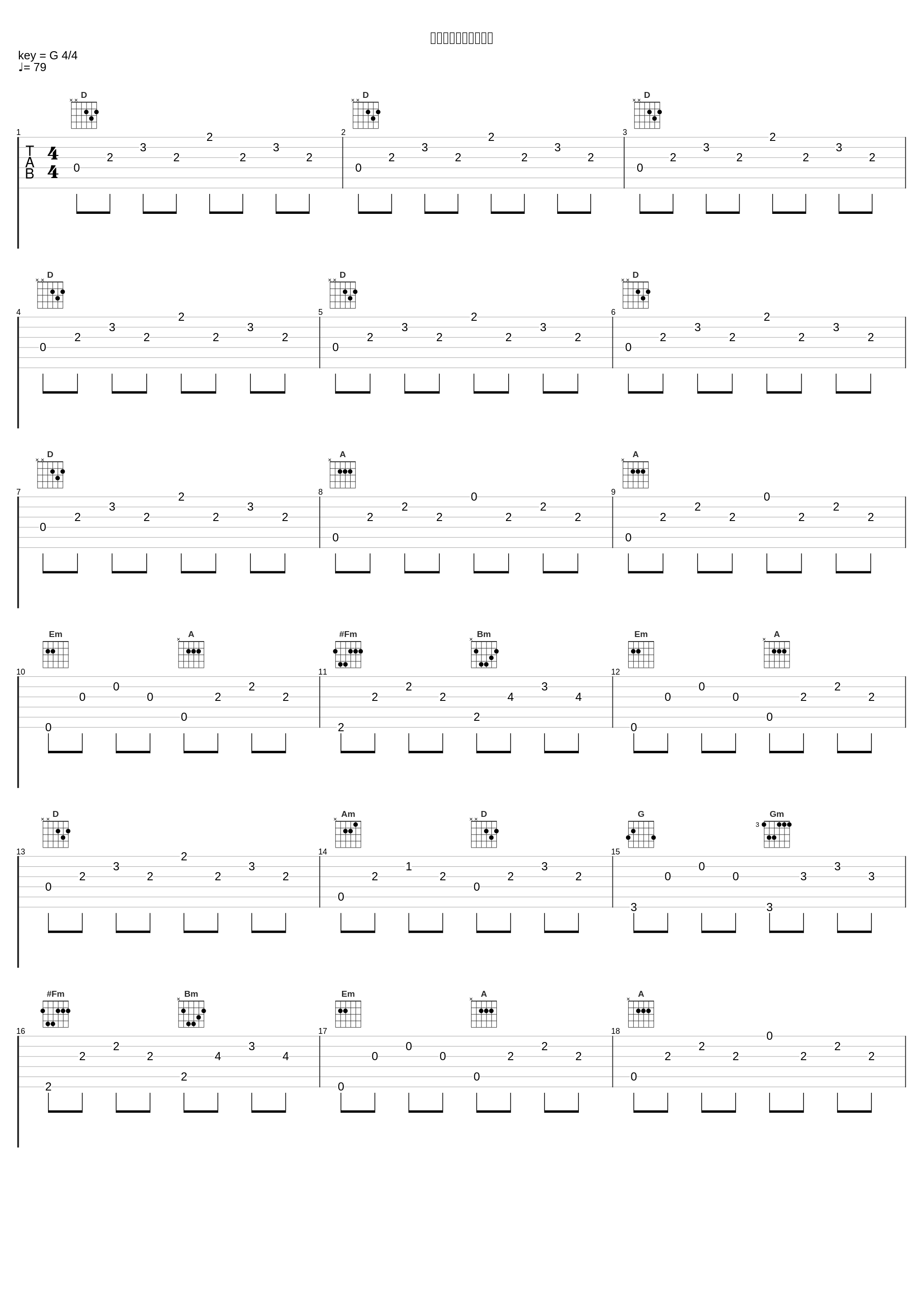 めぐりゆく時間たちへ_中村由利子_1