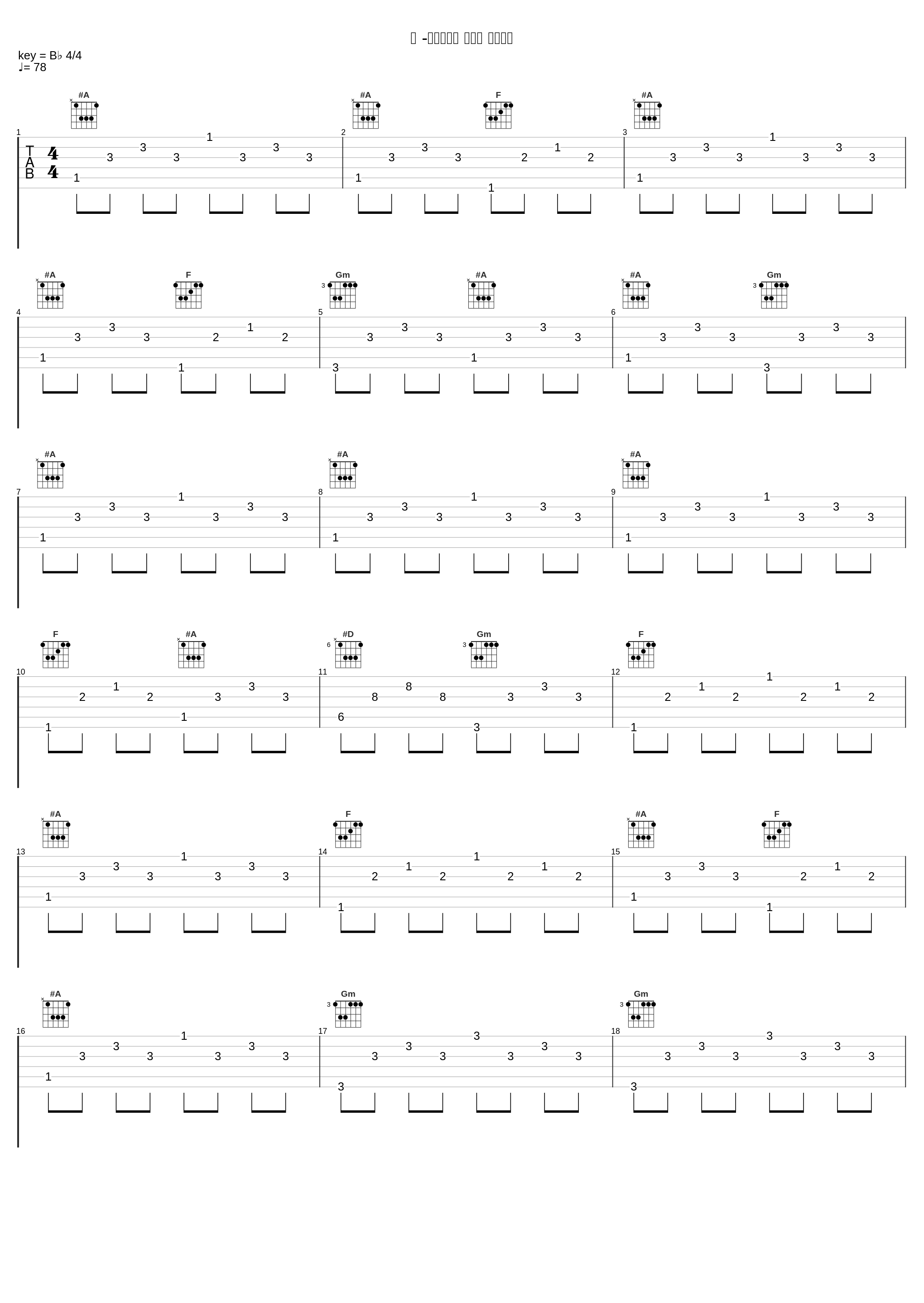 ソ -ラン渡鸟り 现场版 日文字幕_伍代夏子,田川寿美_1