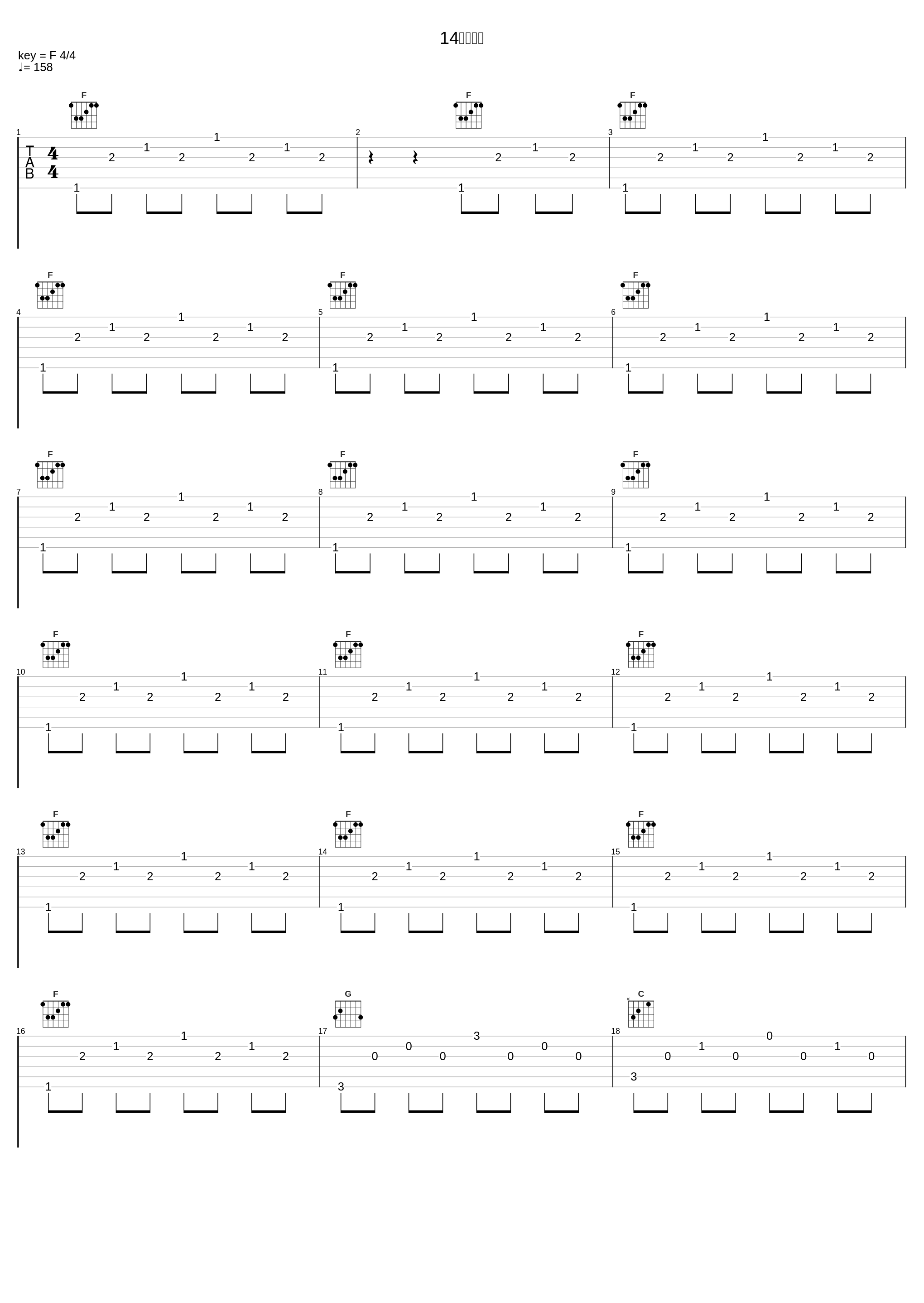 14番目の月_松任谷由実_1