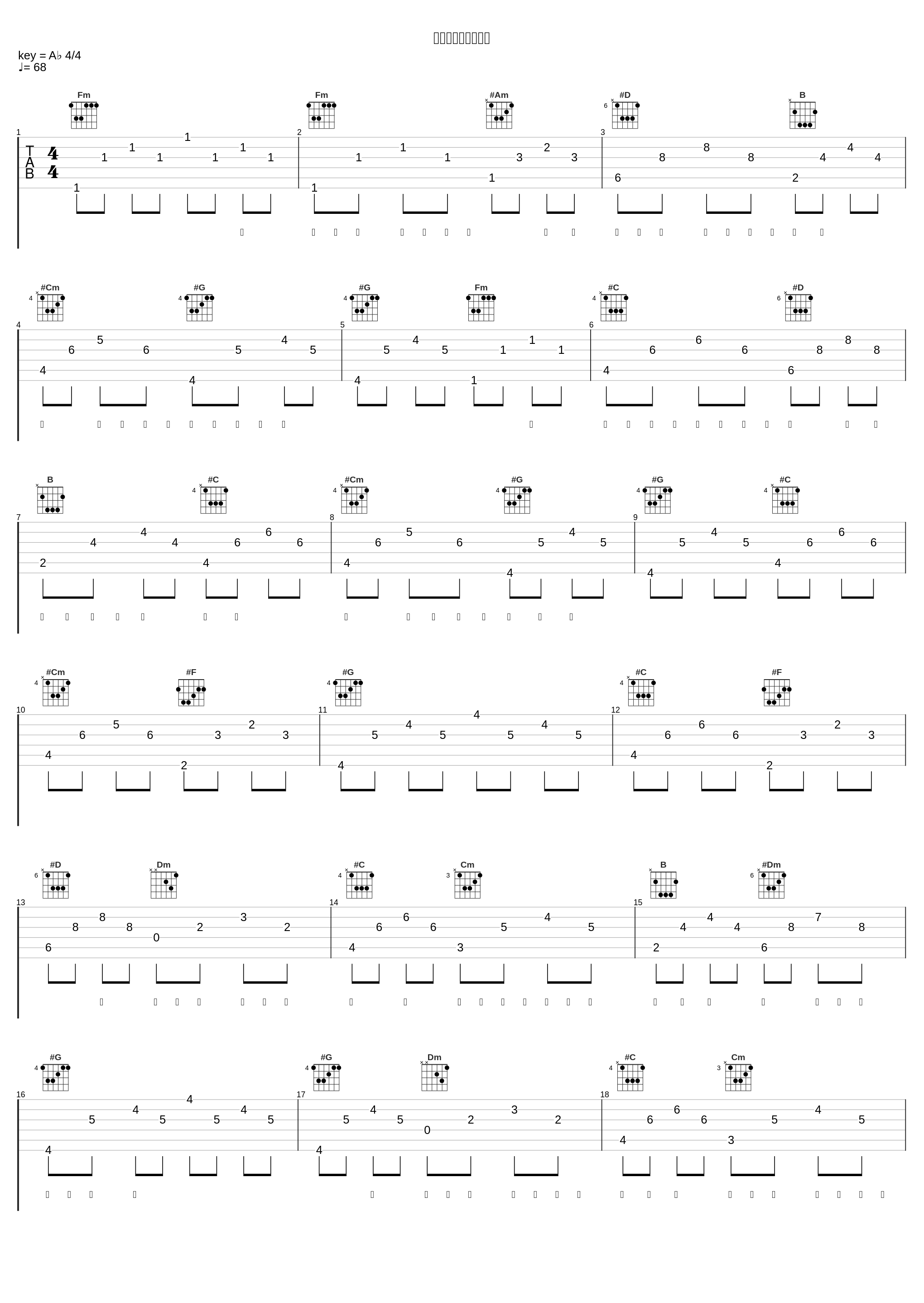 終わらないララララ_大石昌良_1