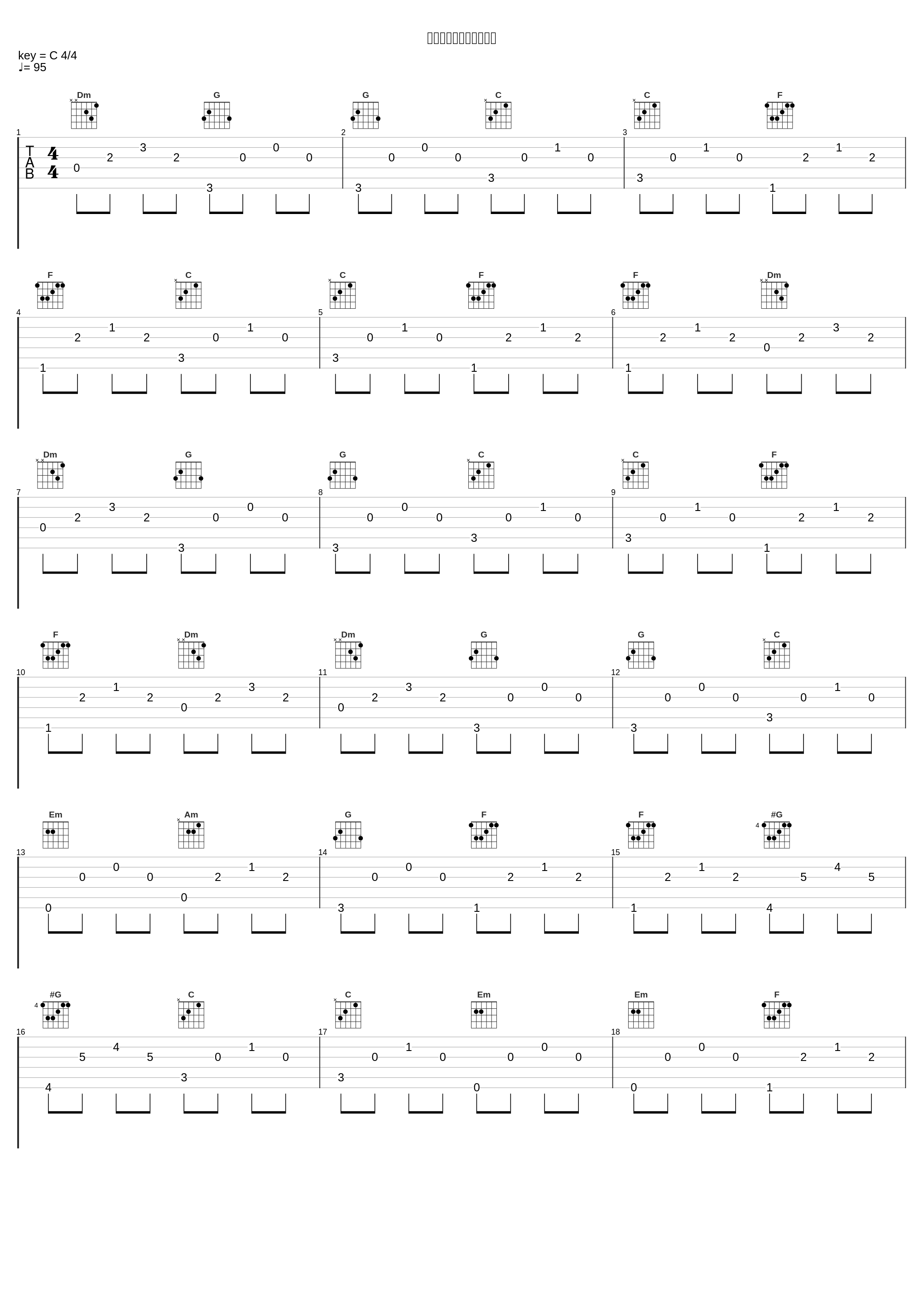 ずっと、ずっと一緒だよ_橋本由香利_1