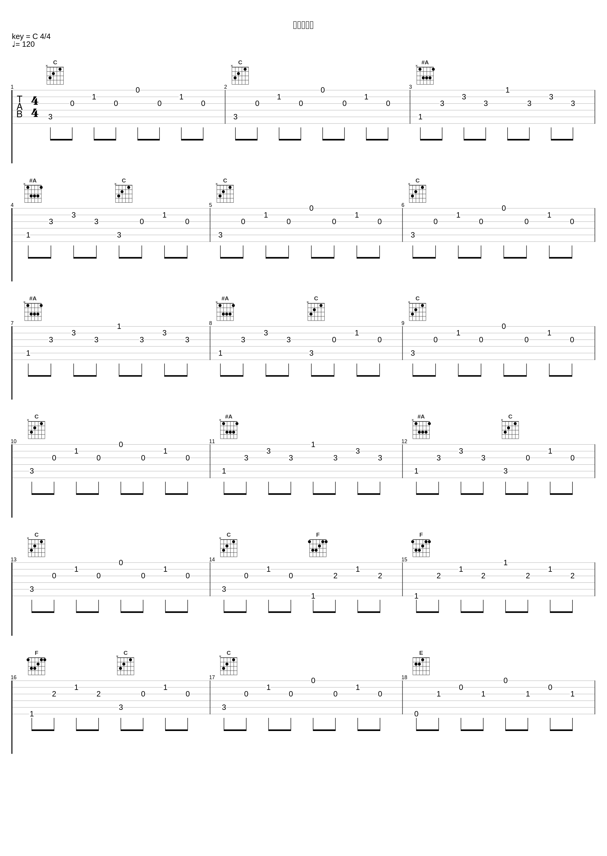 煉獄の出立_椎名豪_1