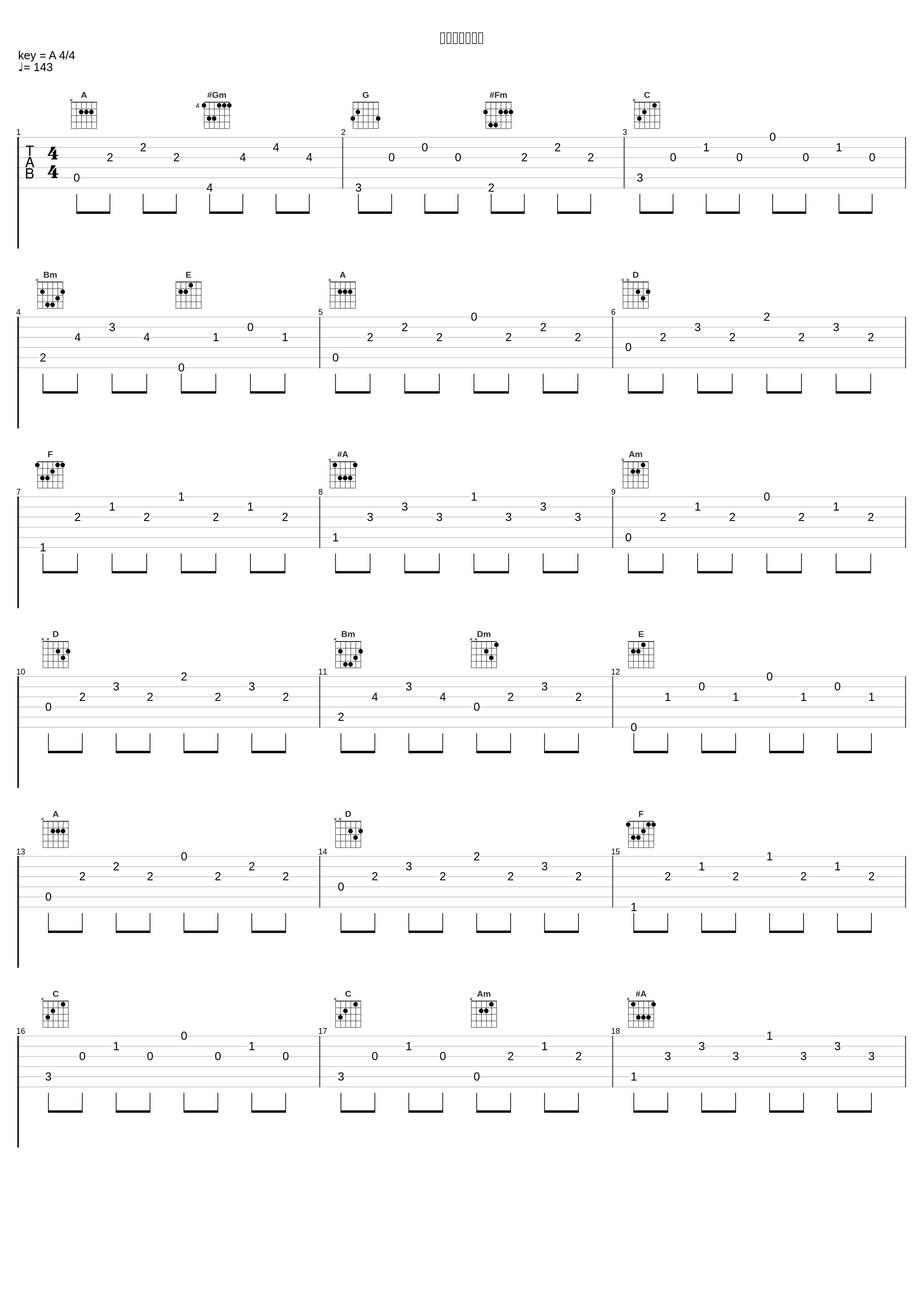 午後のひととき_橋本由香利_1