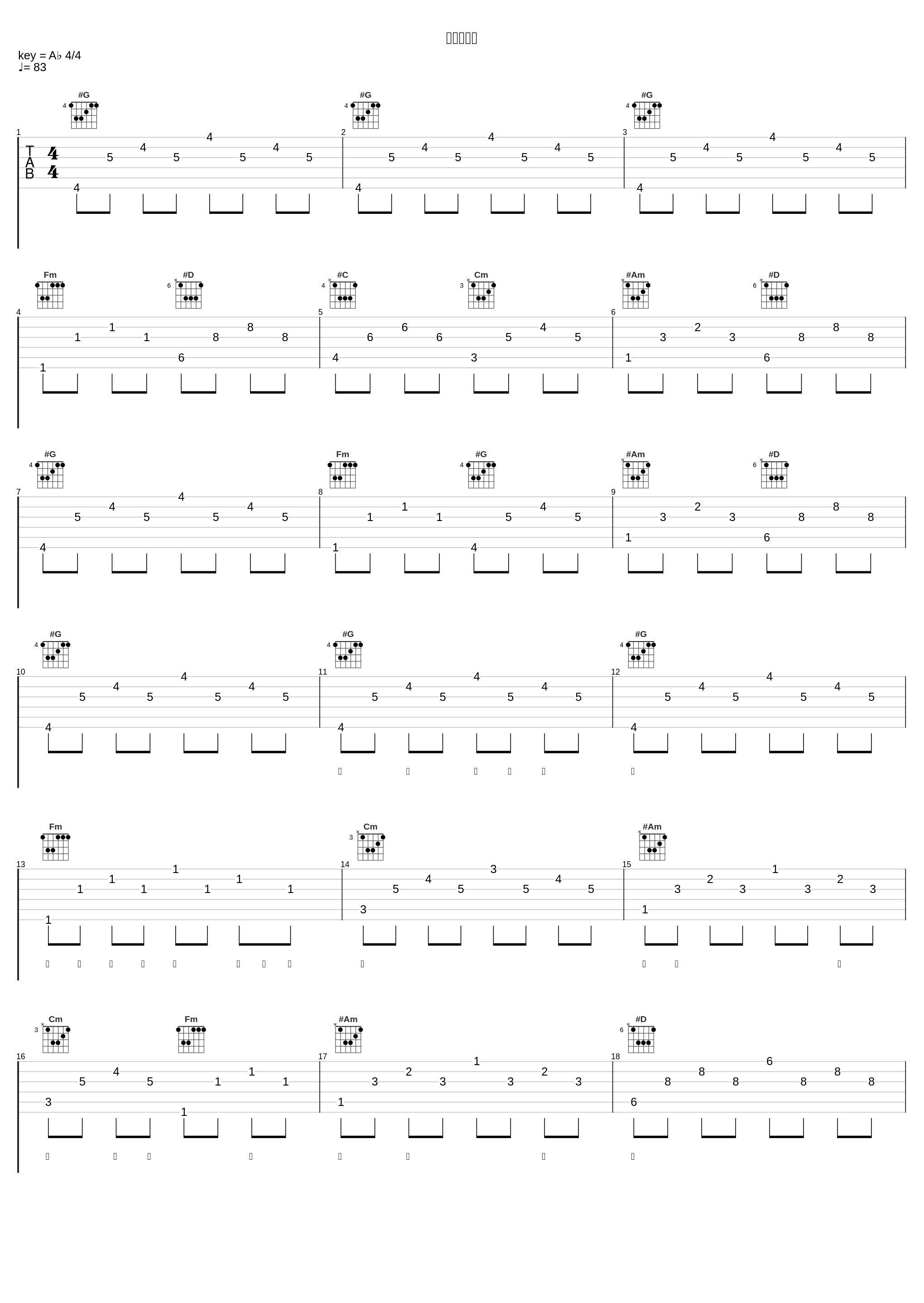 寒咲あやめ_伍代夏子_1