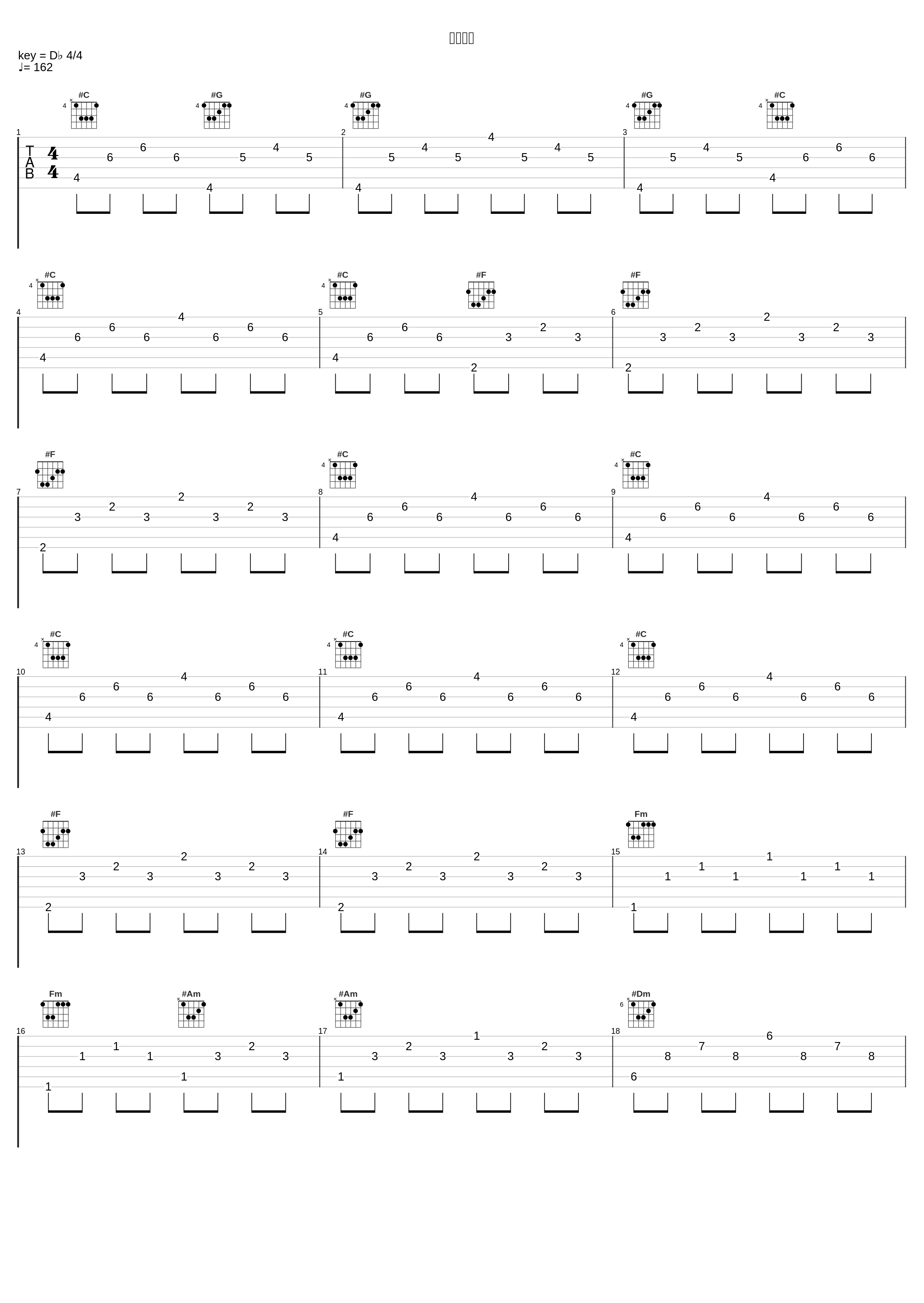 恋の予感_橋本由香利_1