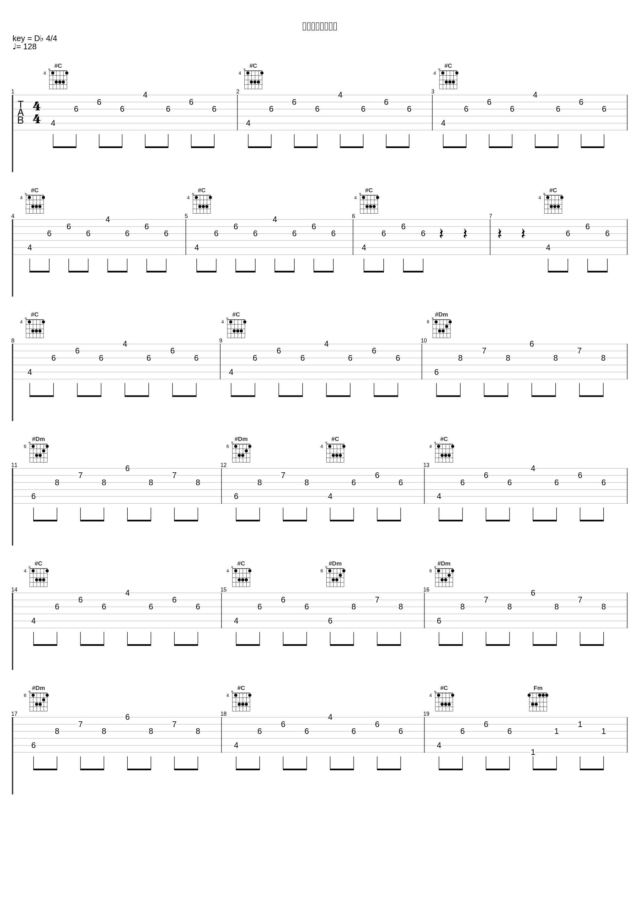 陈培勋：平湖秋月_Siheng Song_1