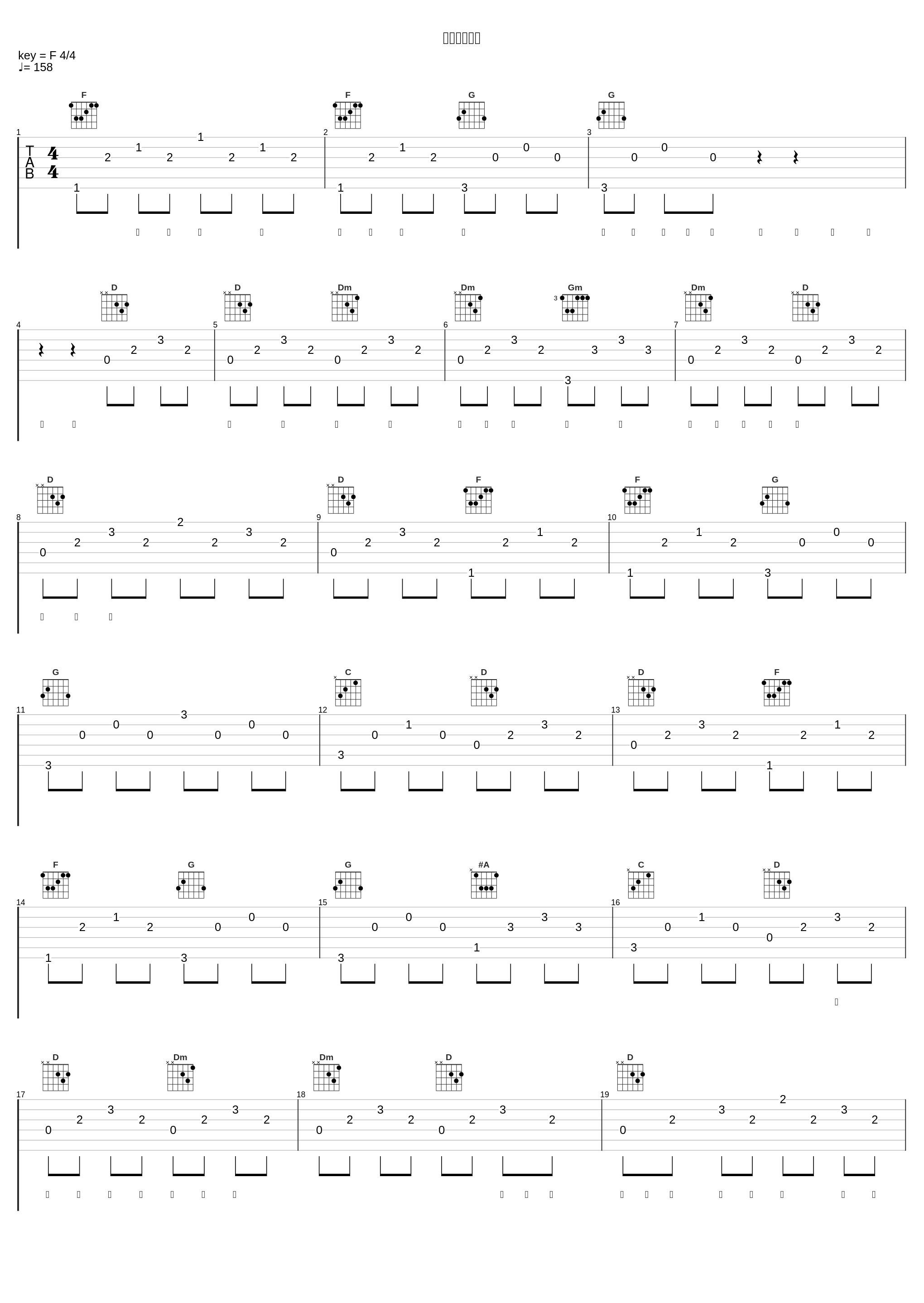 プレパレード_钉宫理惠,堀江由衣,喜多村英梨_1