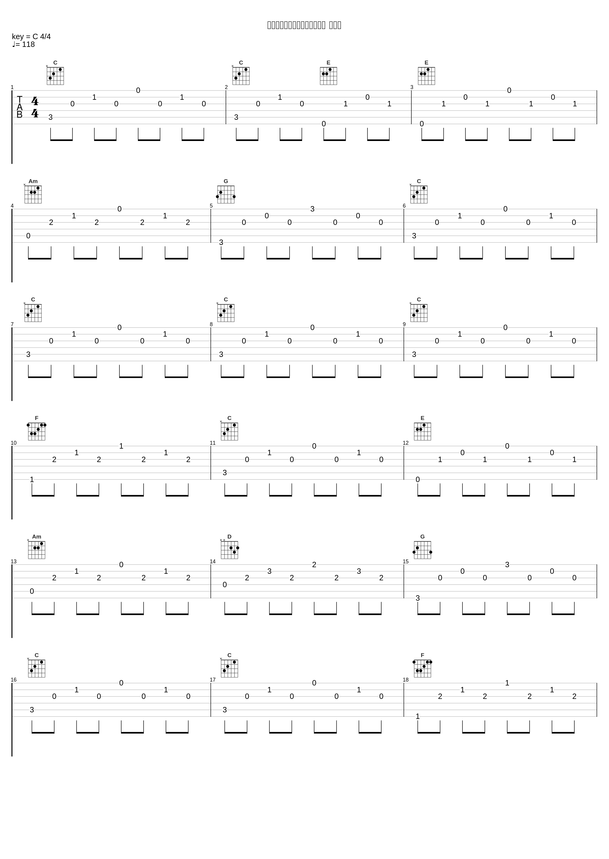 爱して爱して爱しちゃったのよ 现场版_伍代夏子_1