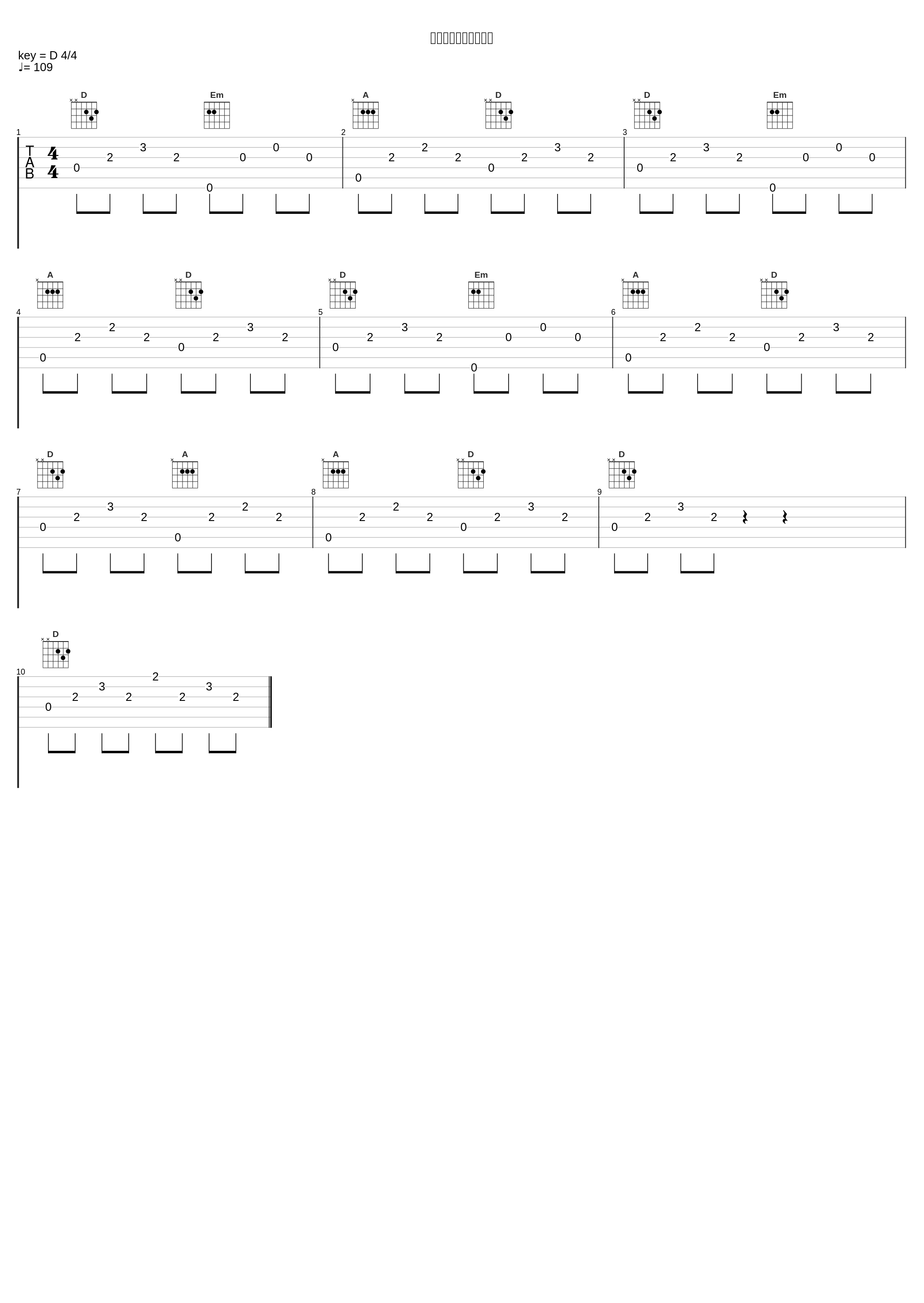 きょうの科学のテーマ_橋本由香利_1