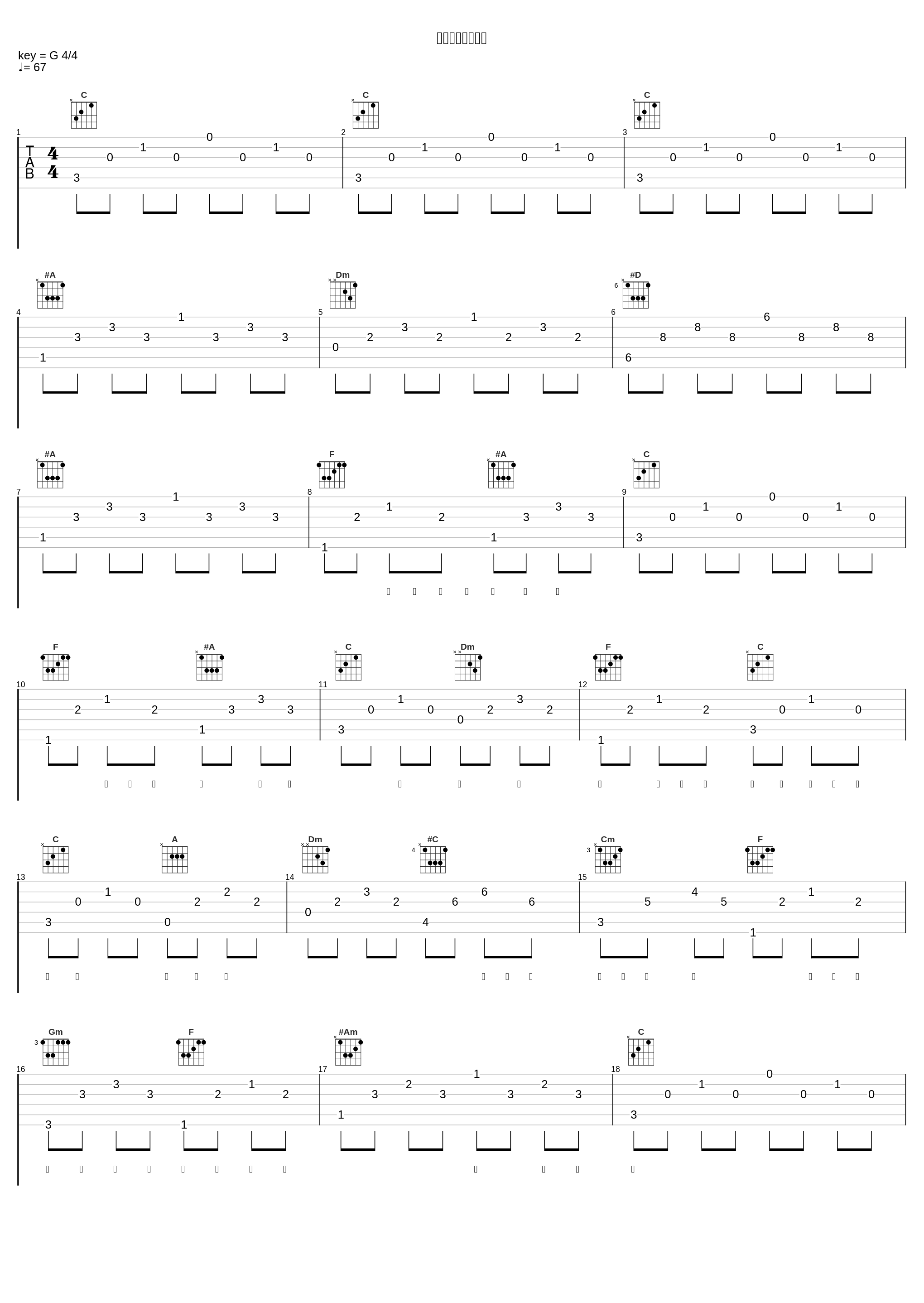 キミとボクの音色_堀江由衣,小仓唯_1