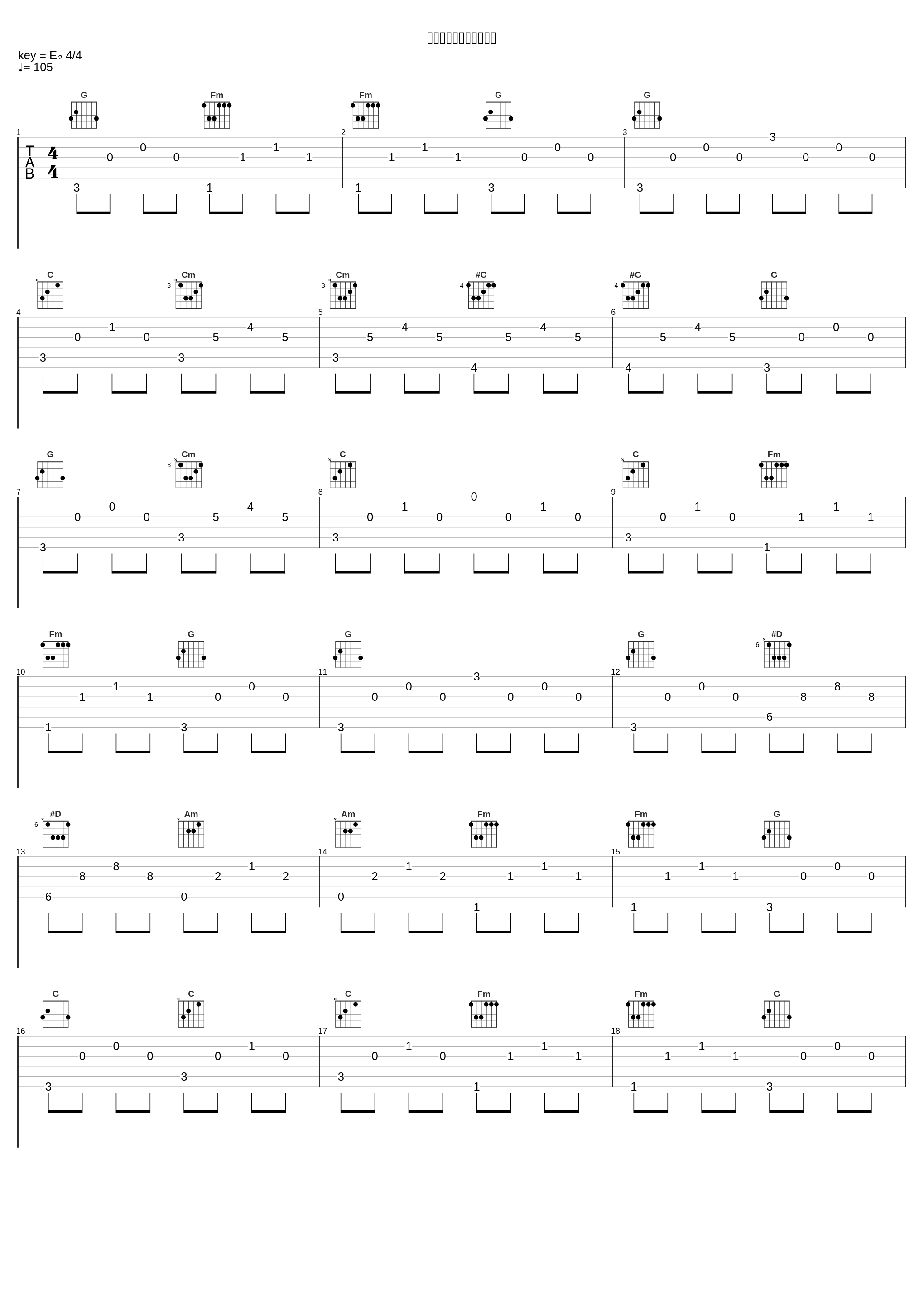 切ない恋のプレリュード_松谷卓_1