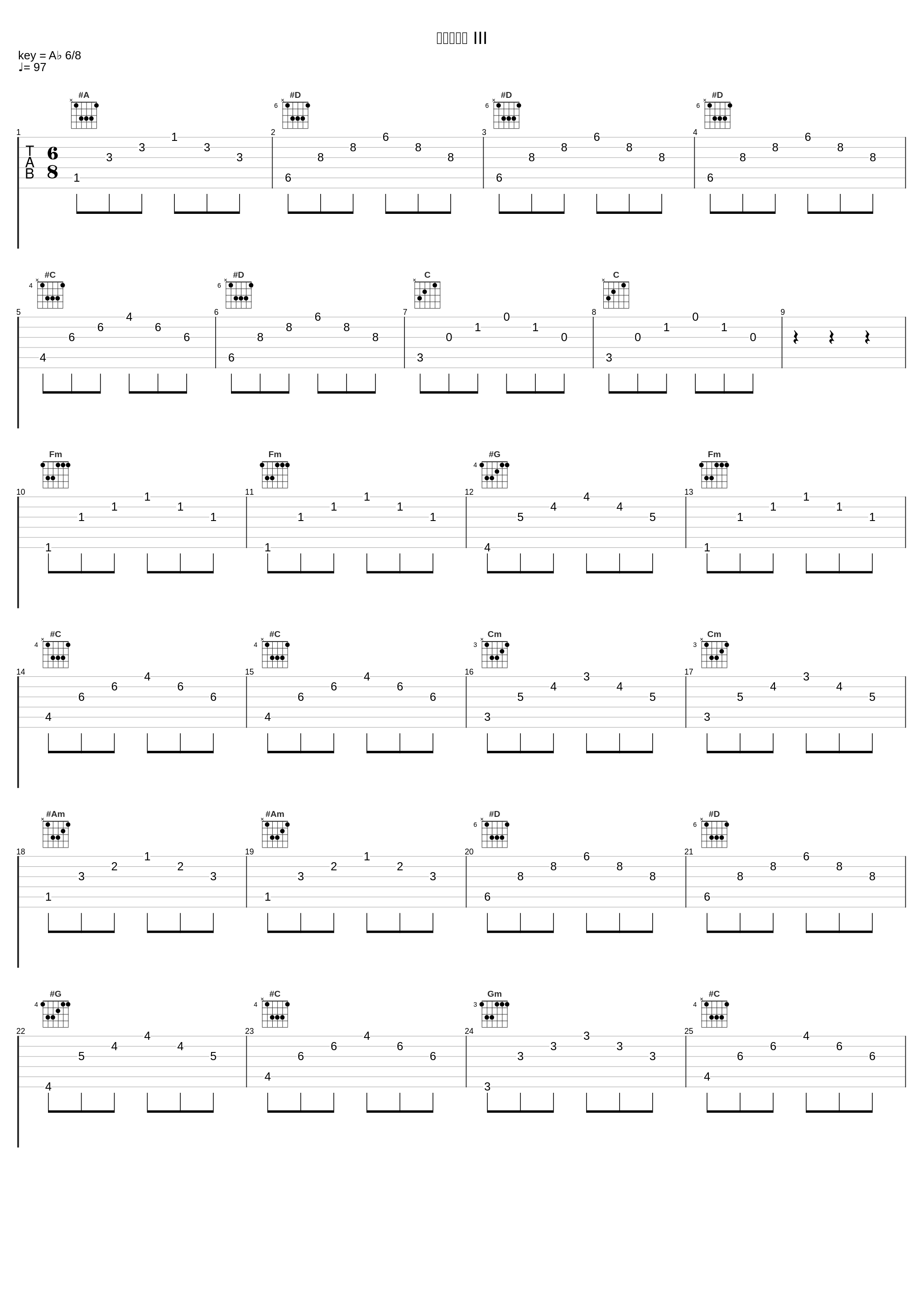 官兵衛紀行 III_神尾真由子,菅野祐悟_1