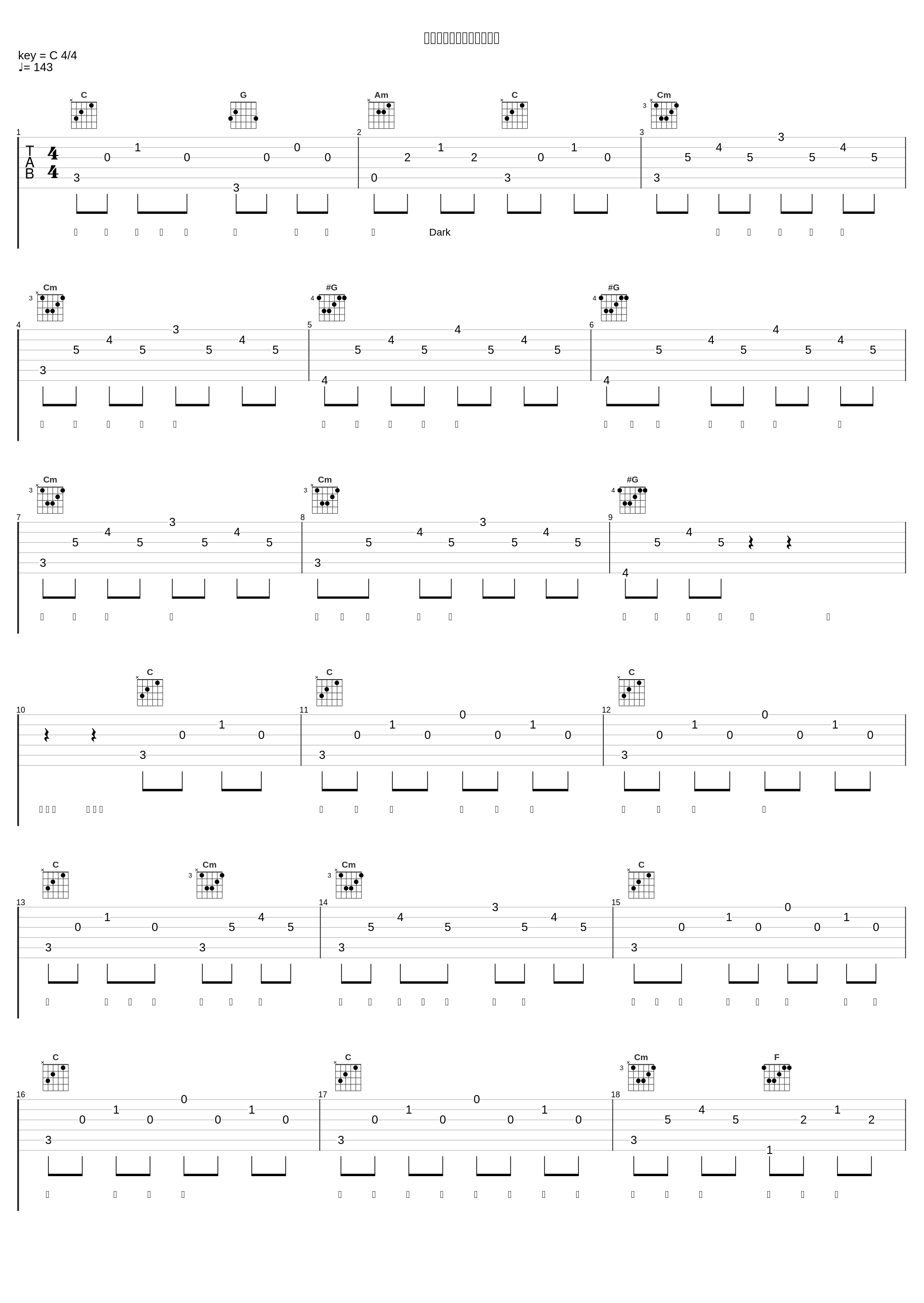 太陽言わない燃えよカオス_大坪由佳_1