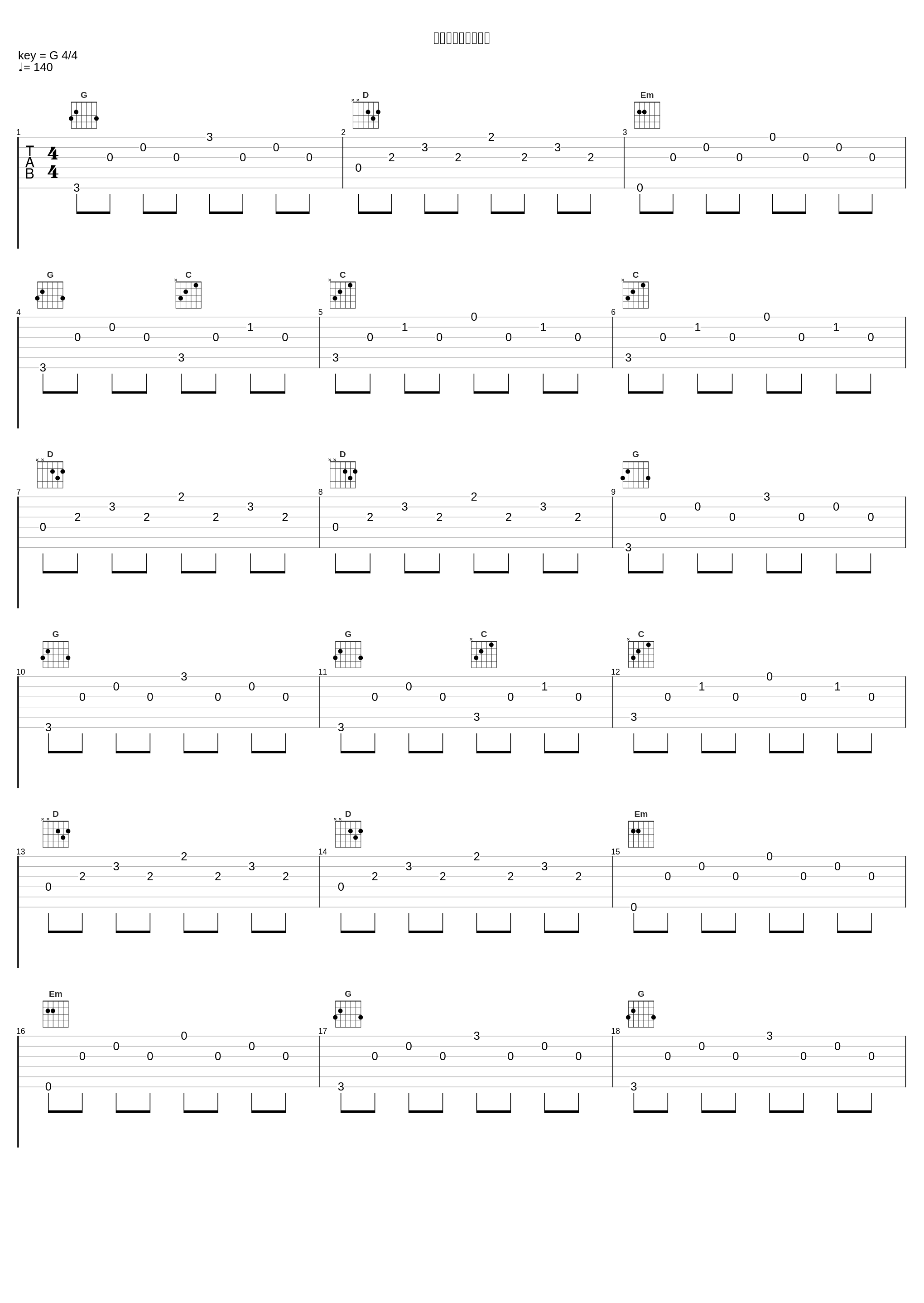 虹が架かるまでの話_堀江由衣_1