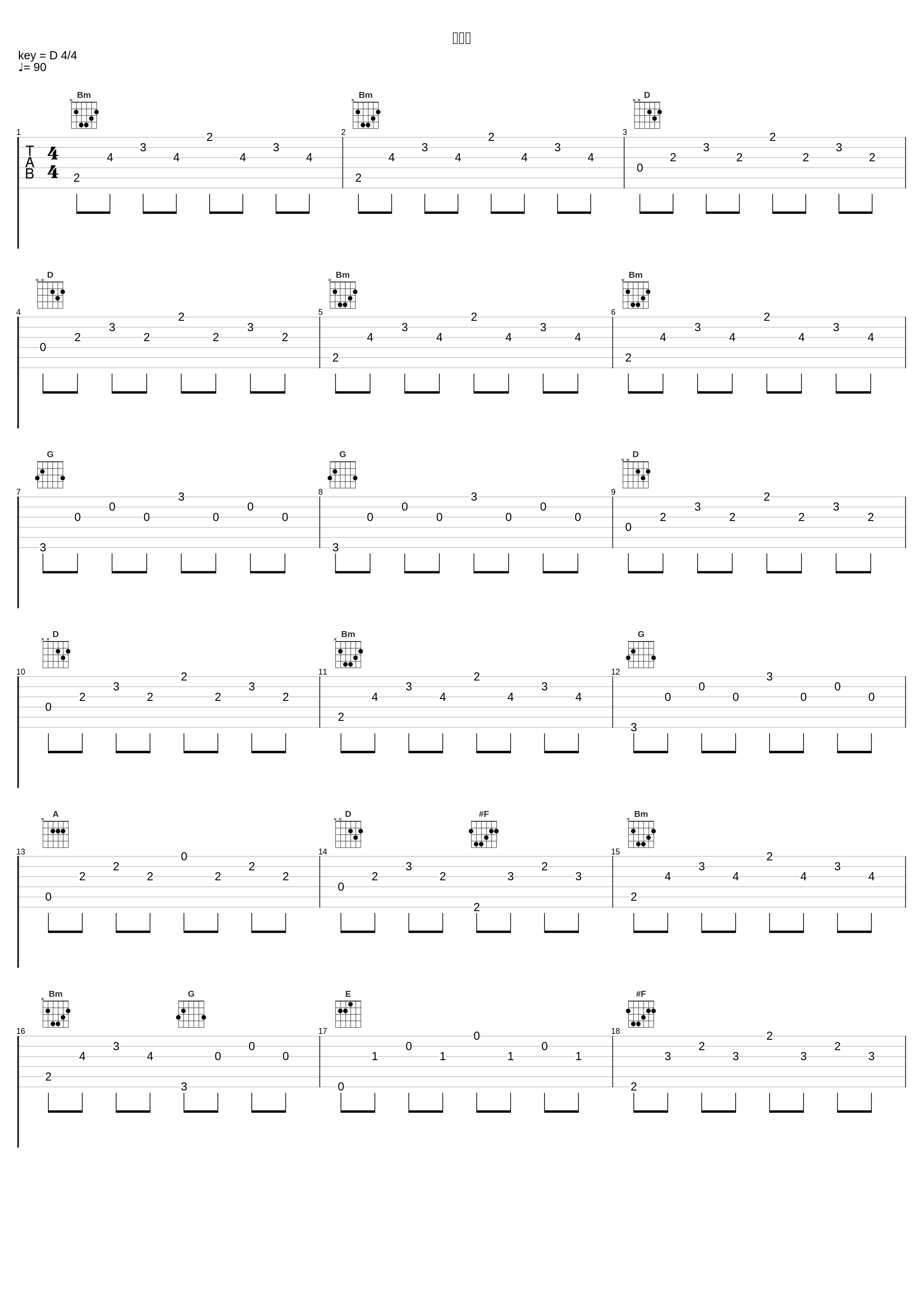 羽根枕_高橋洋子_1