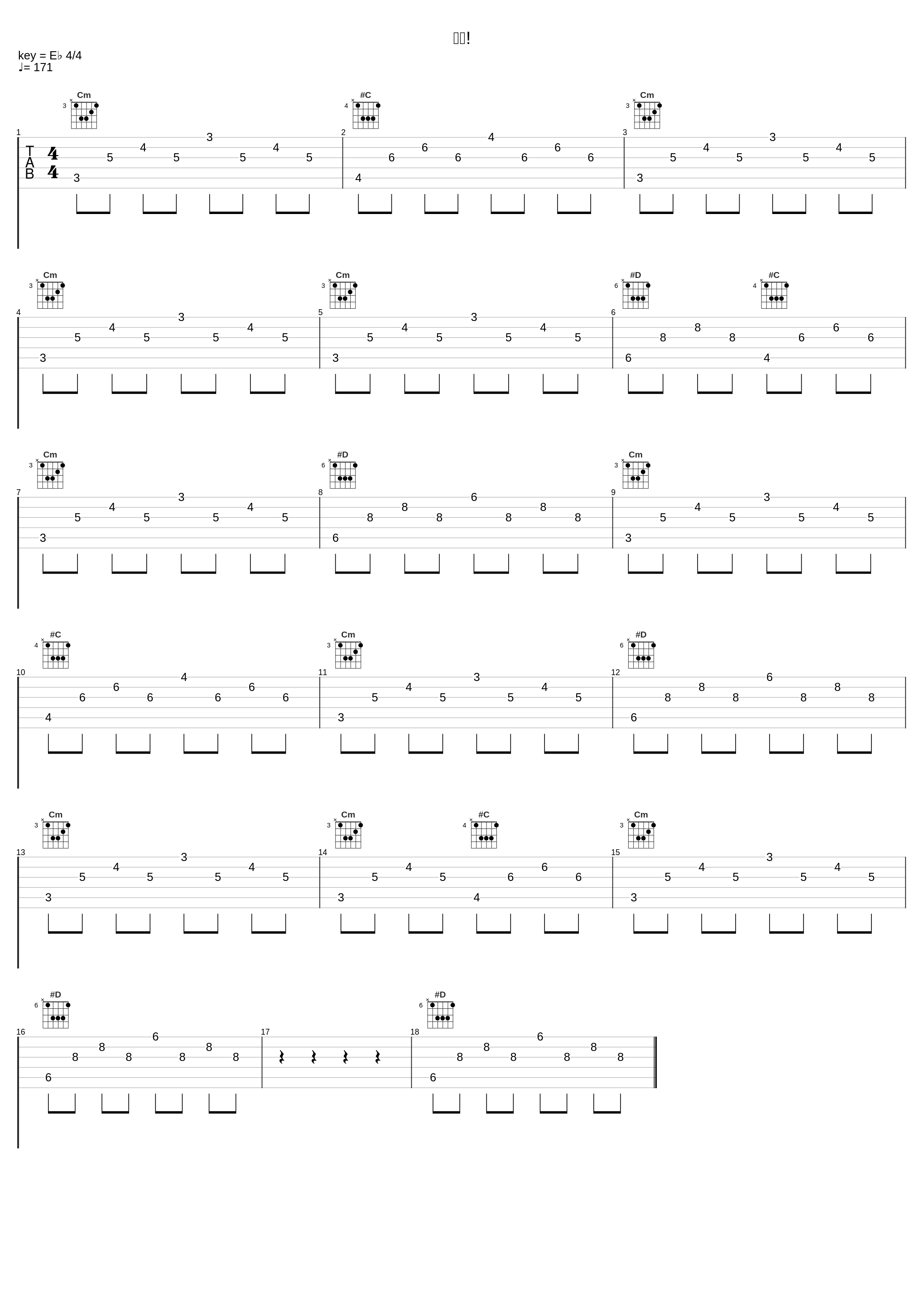 突破!_堀江由衣_1