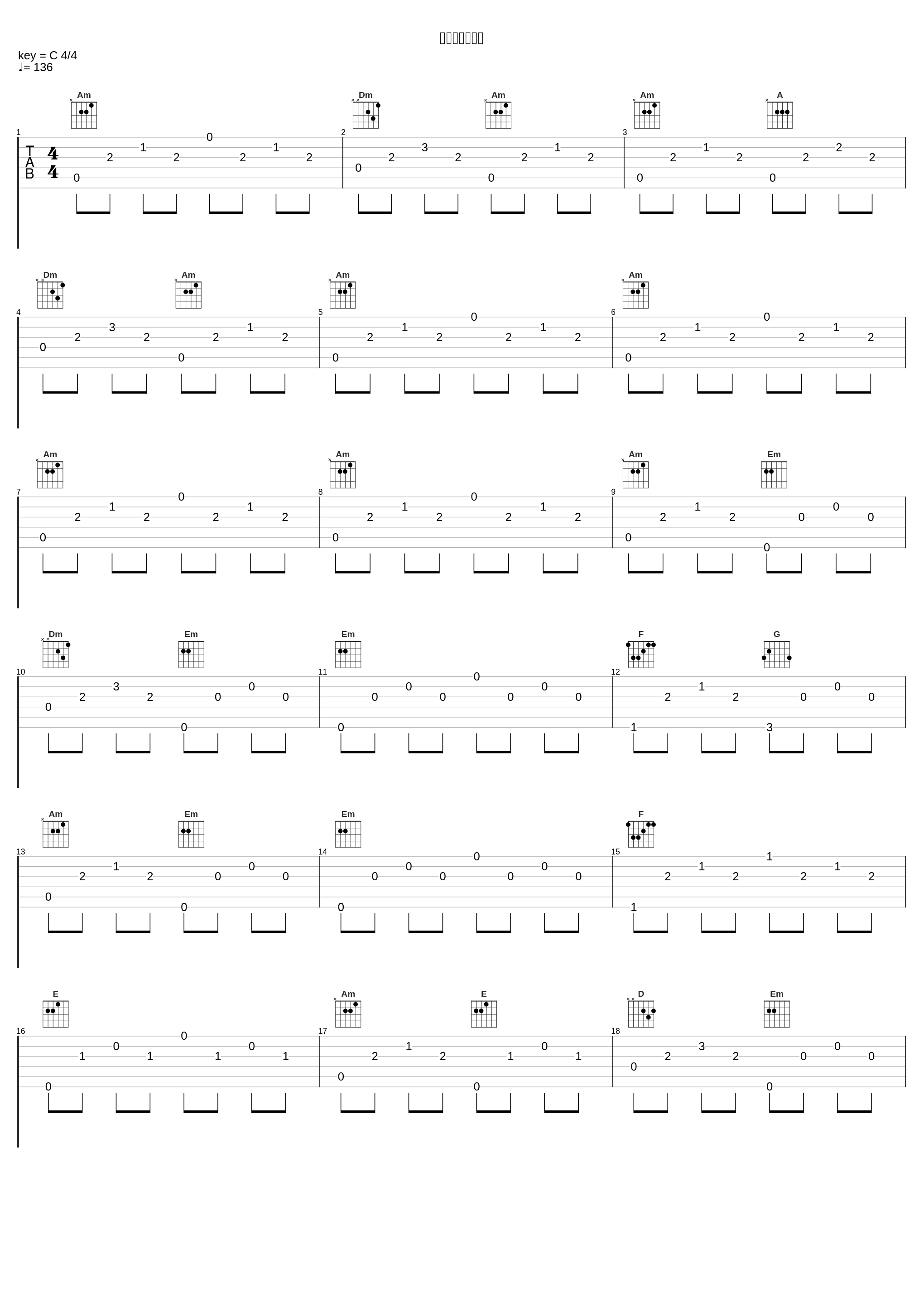 アストロガール_叶月由罗_1