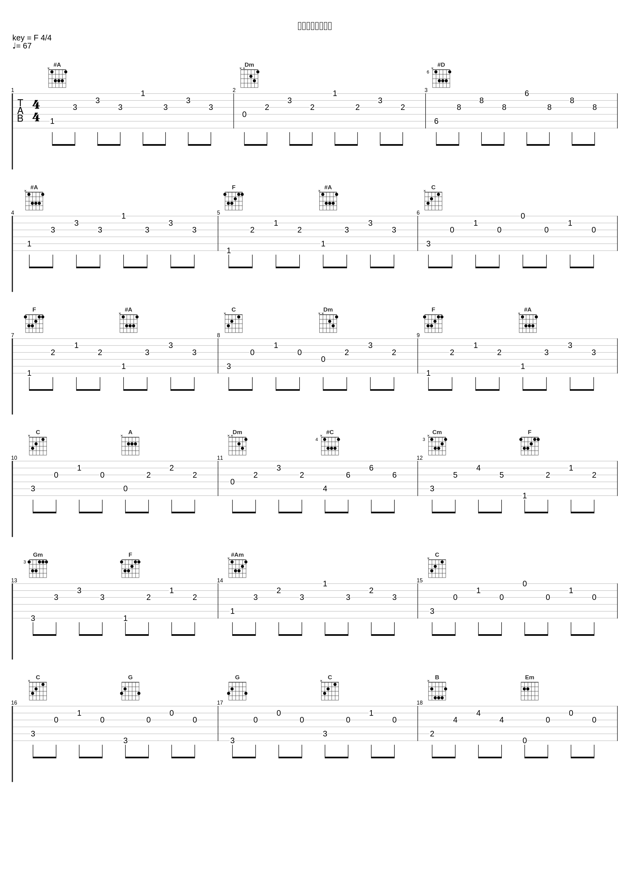 キミとボクの音色_堀江由衣,小仓唯_1