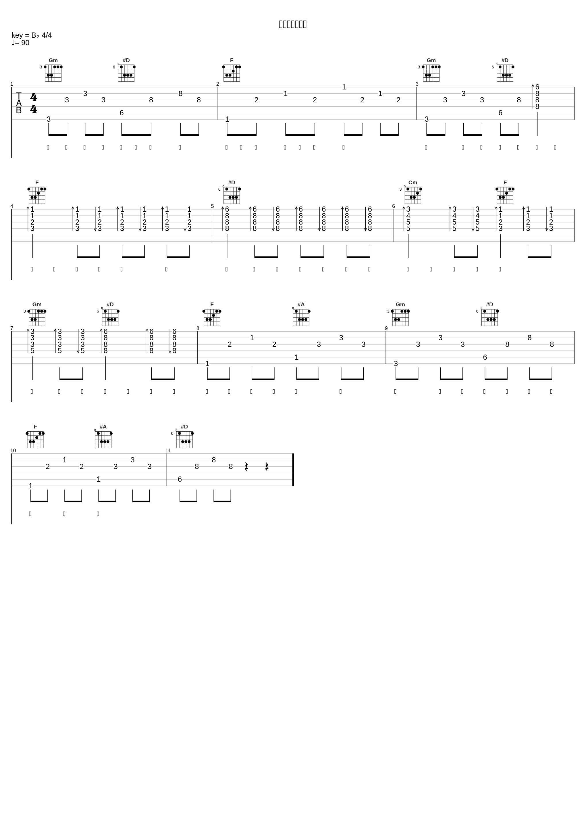 白月光与朱砂痣_蓝心羽_1