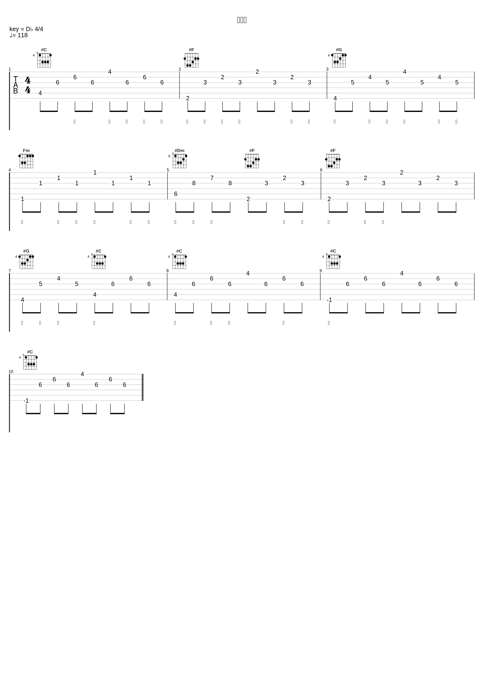 会不会_李飘飘_1