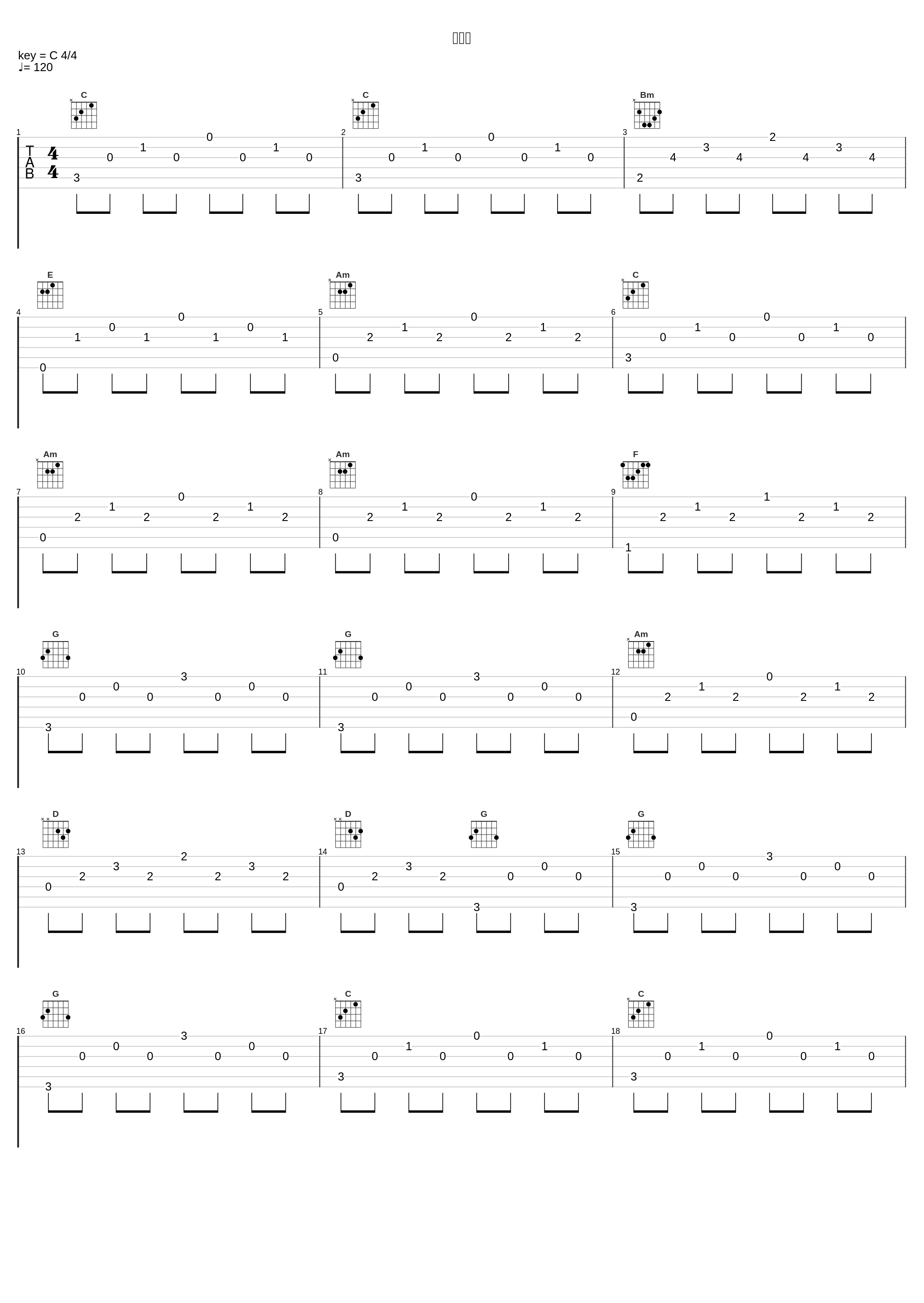 水無月_秦基博_1