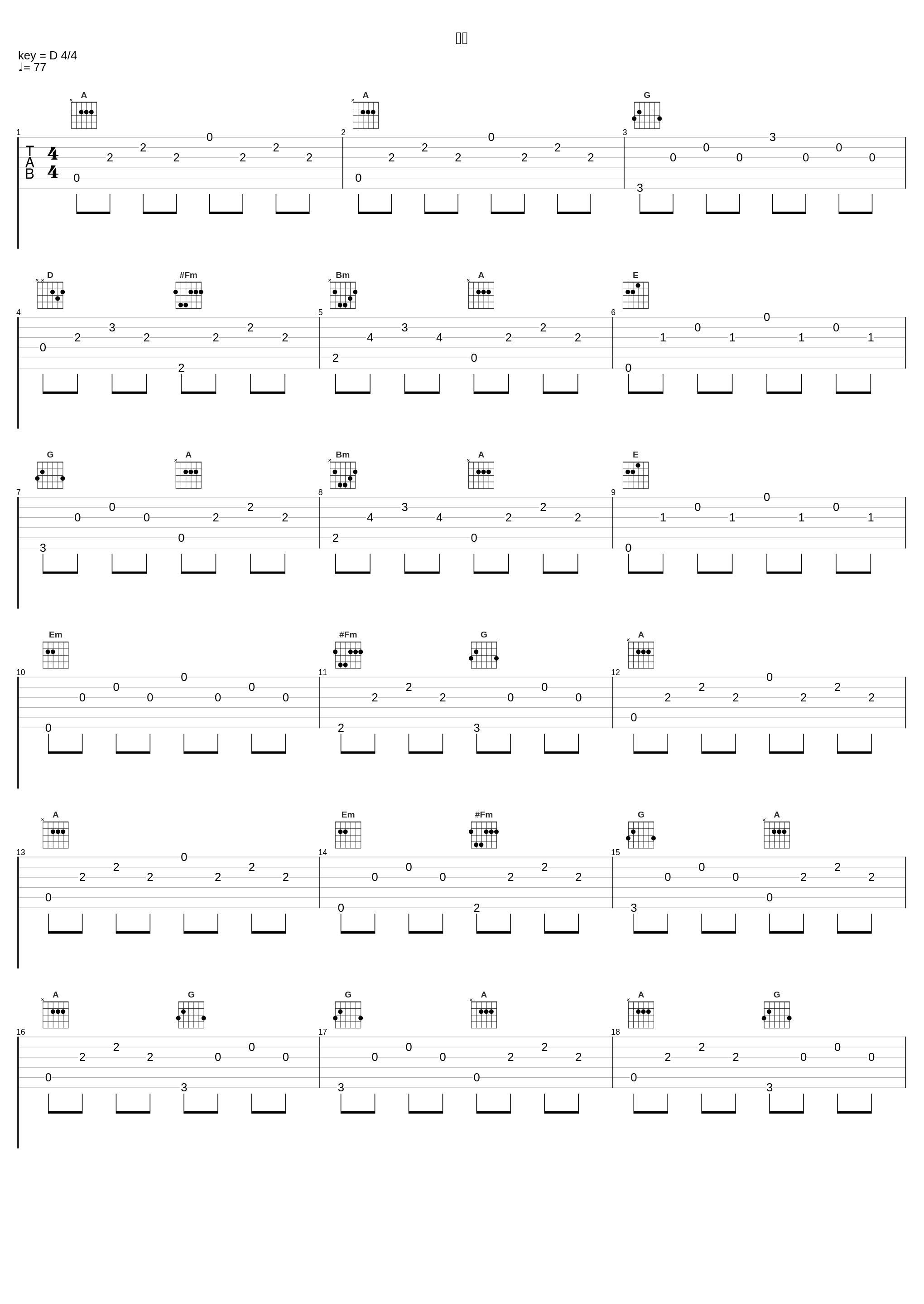 後悔_橋本由香利_1