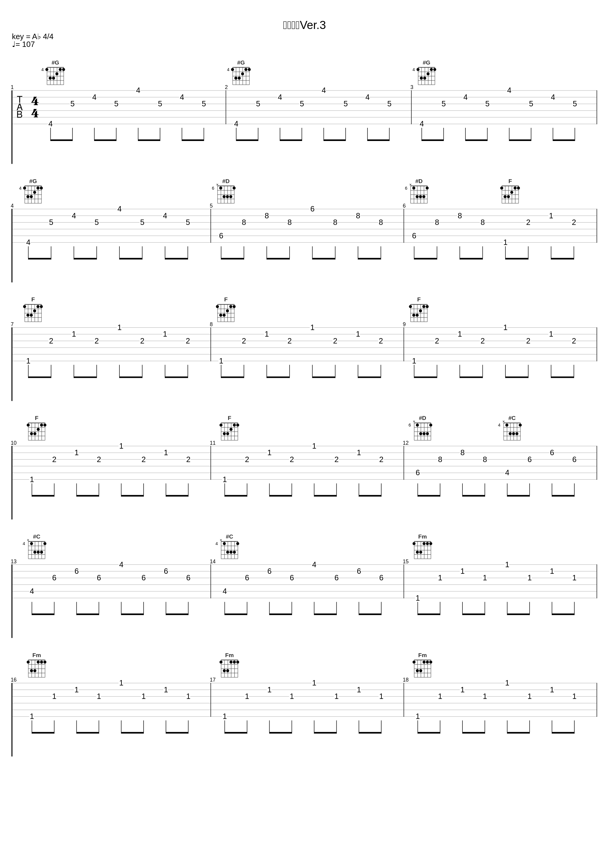 蜘蛛の証Ver.3_佐桥俊彦_1