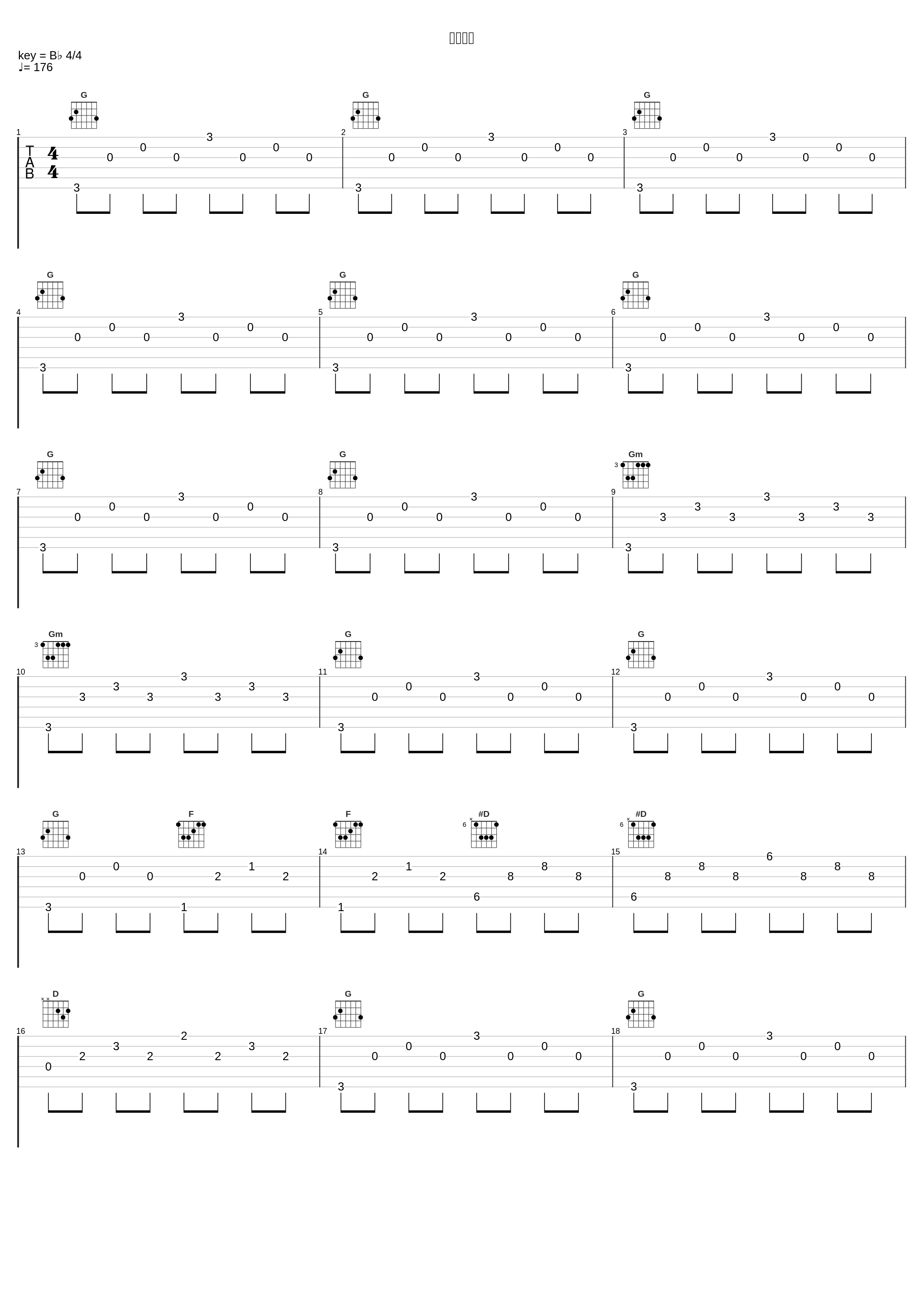 死者の書_叶月由罗_1