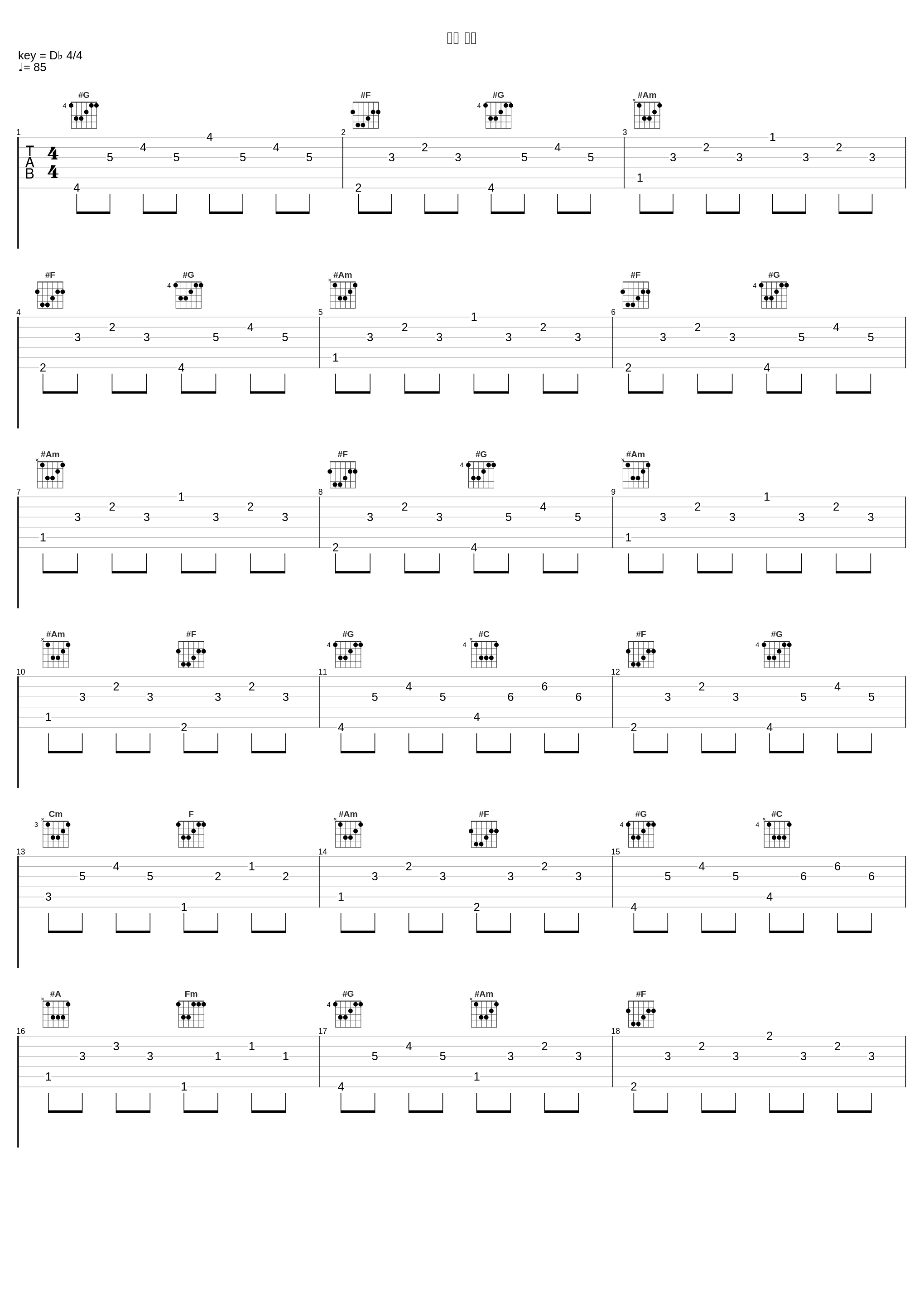 春よ 来い_松任谷由実_1