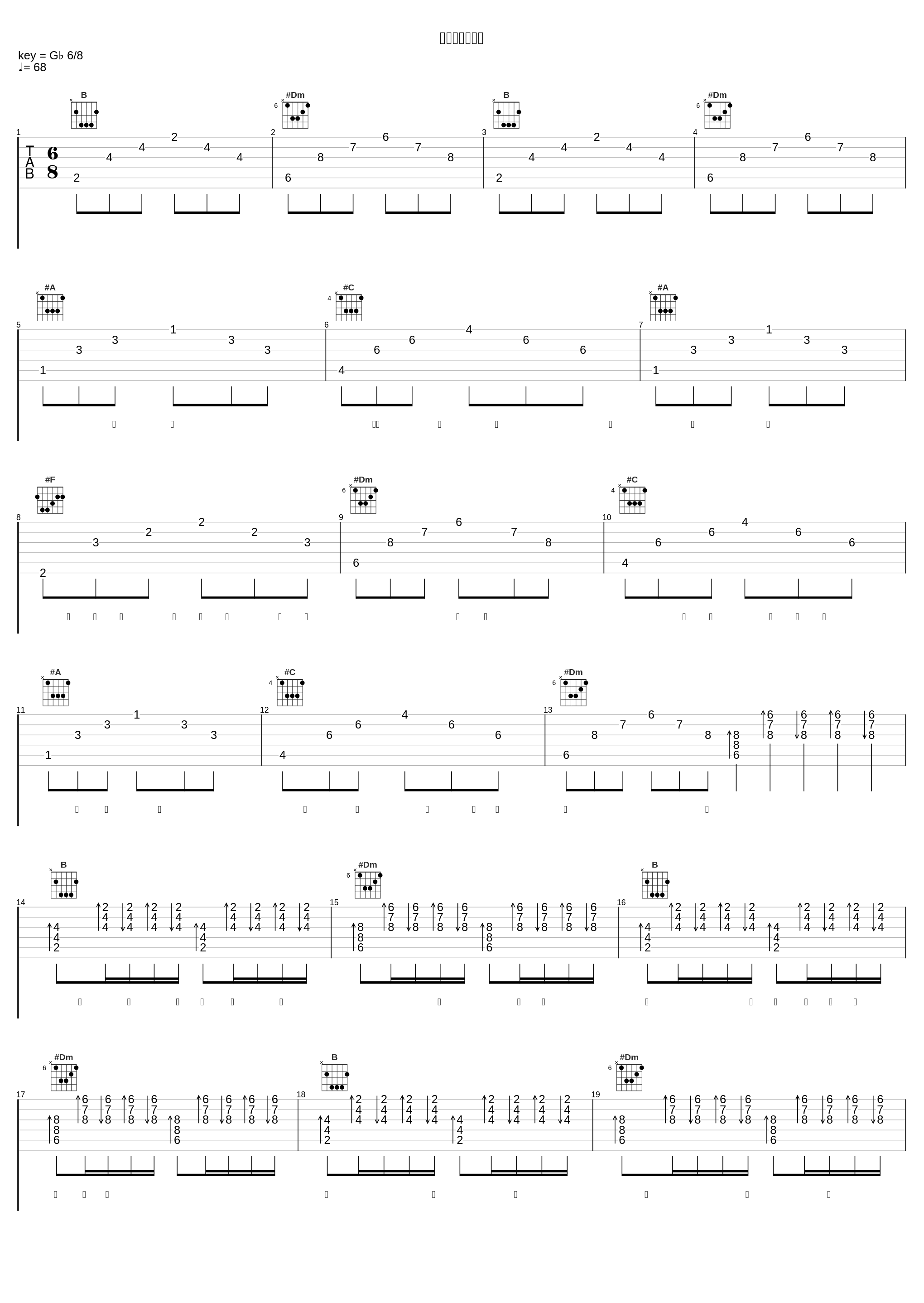 終わらない回廊_小林未郁_1