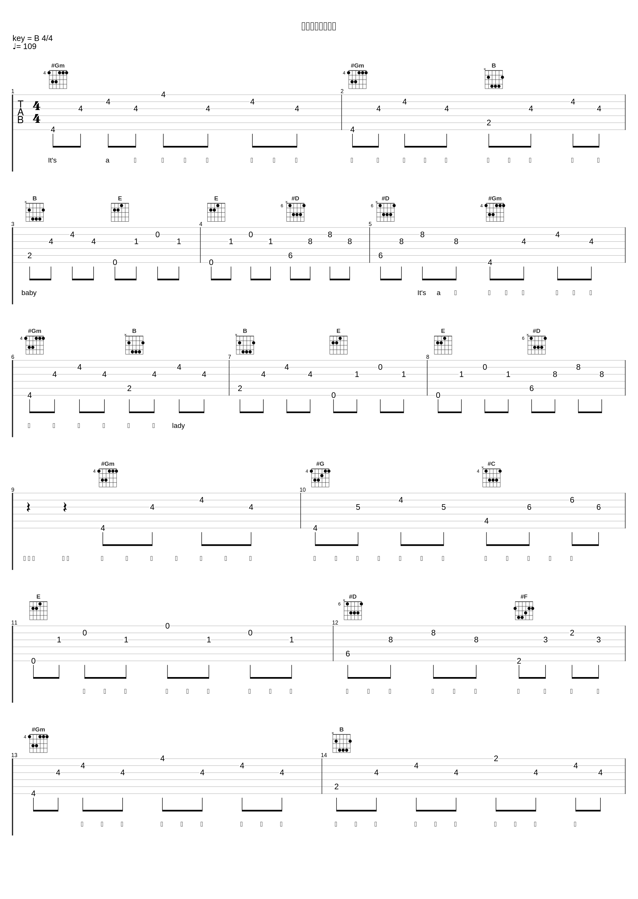 パラレルワールド_大石昌良_1