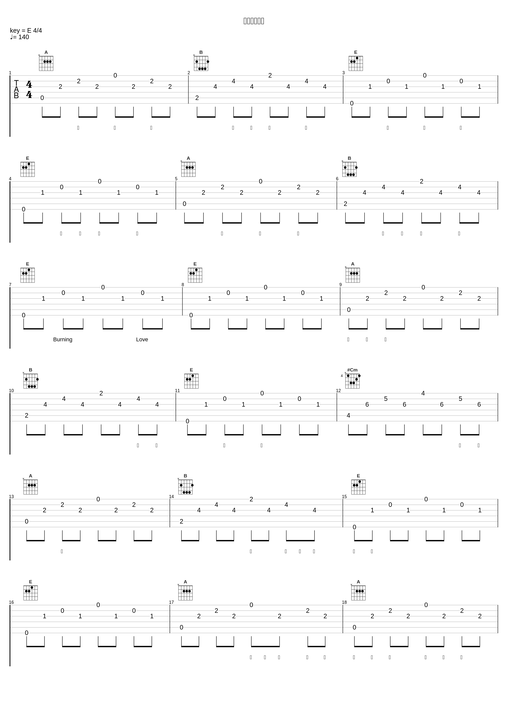 バニラソルト_堀江由衣_1