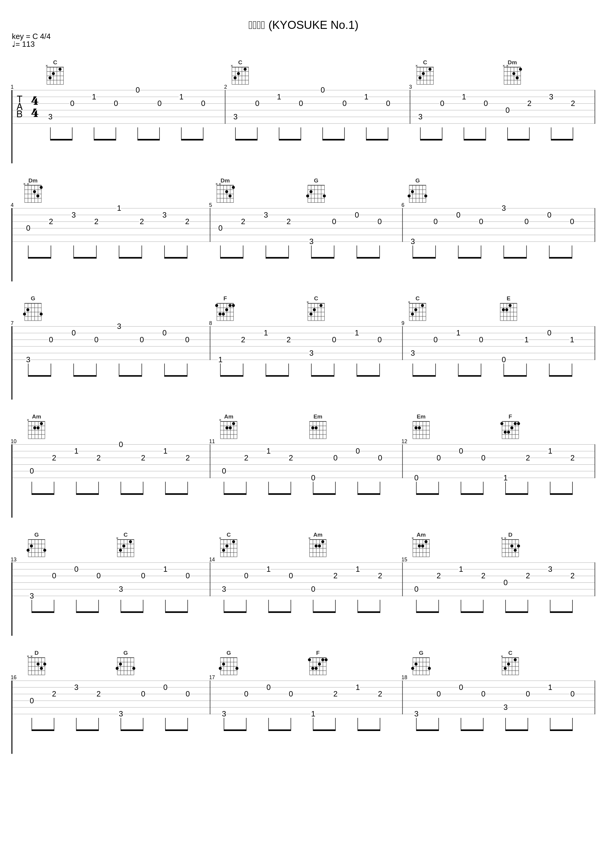 窓辺から (KYOSUKE No.1)_梶浦由记_1